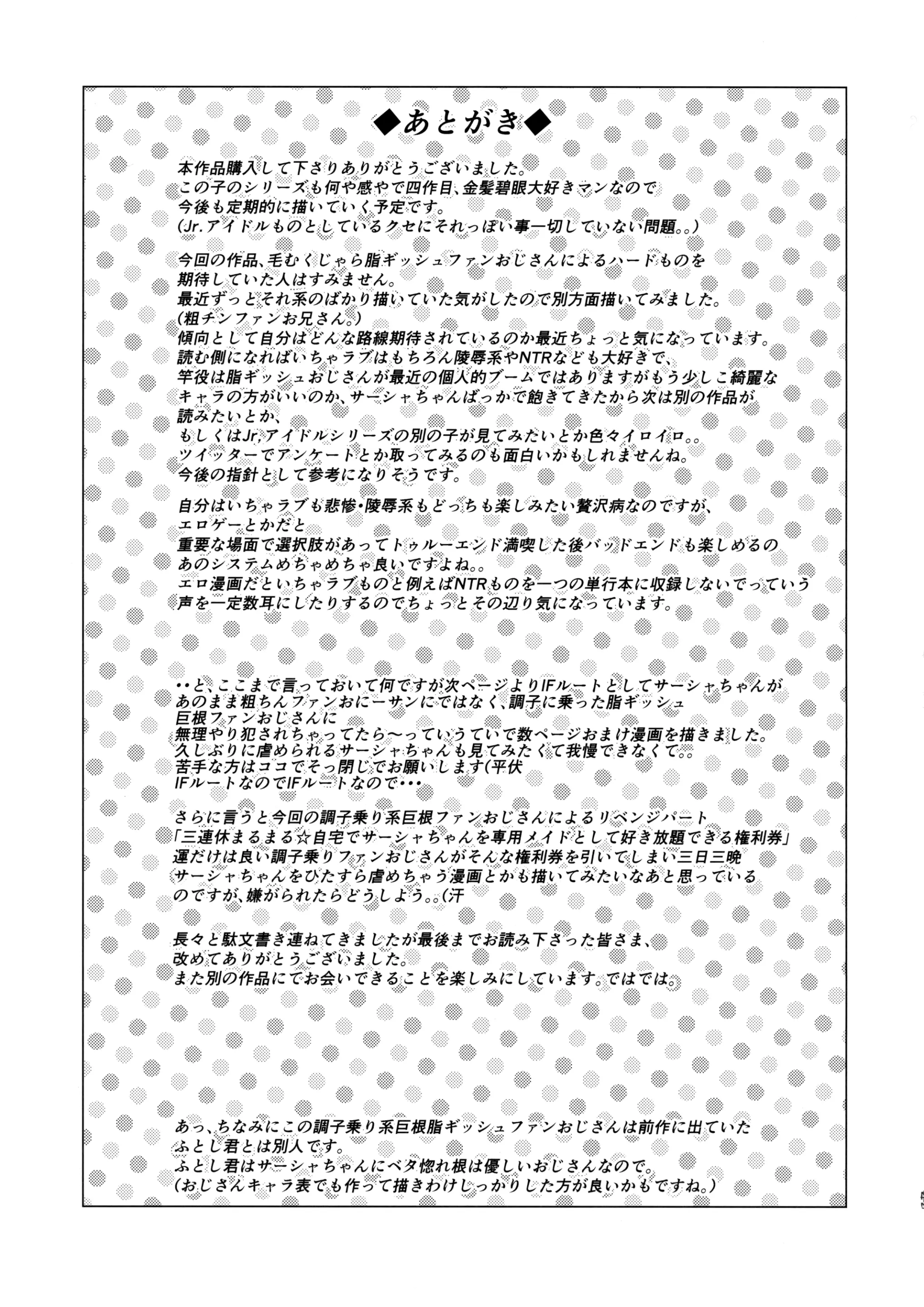 웹툰 이미지 43