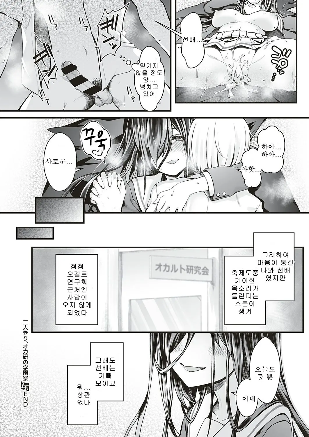 웹툰 이미지 13