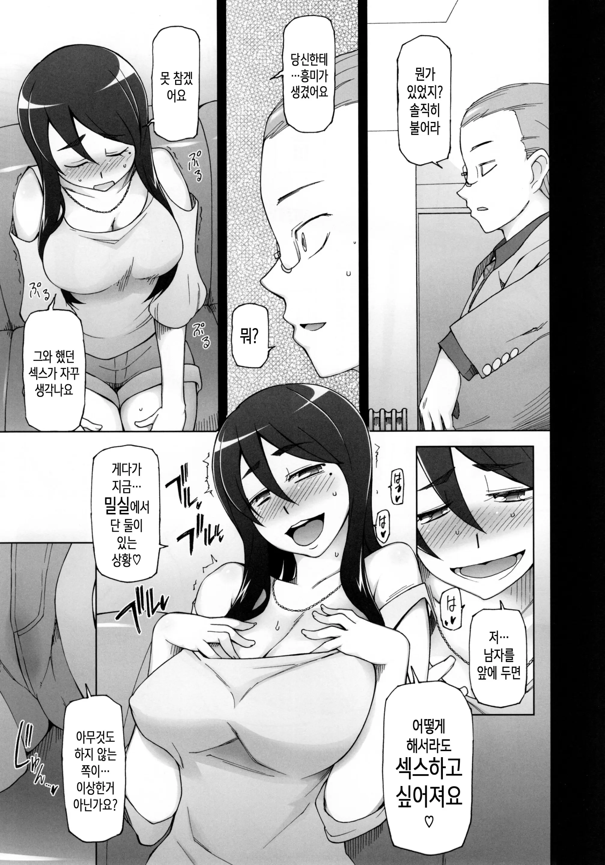웹툰 이미지 34