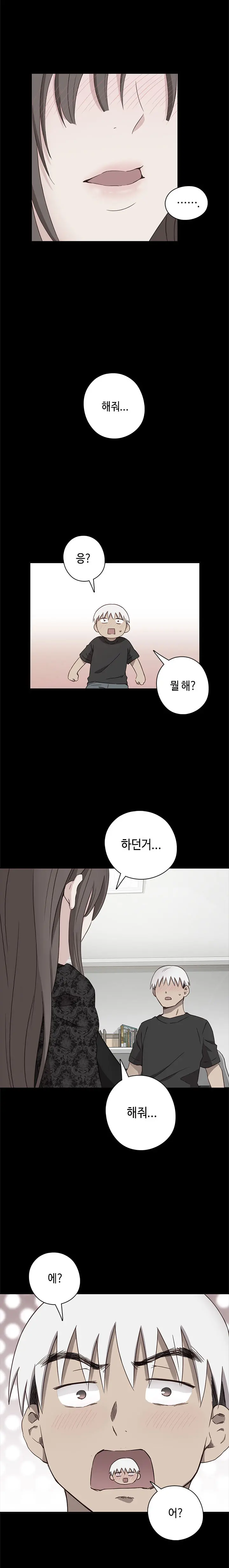 웹툰 이미지 444
