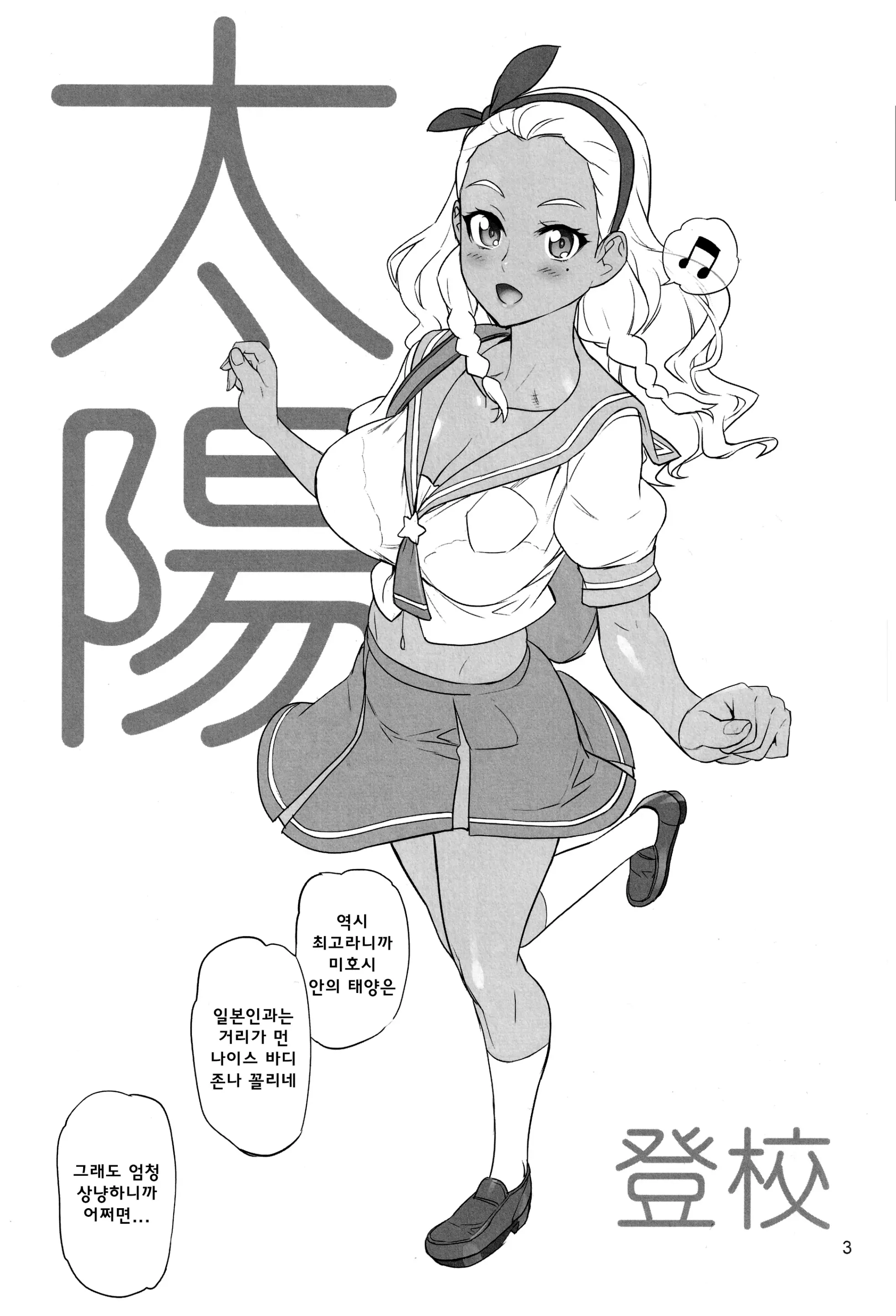 웹툰 이미지 1