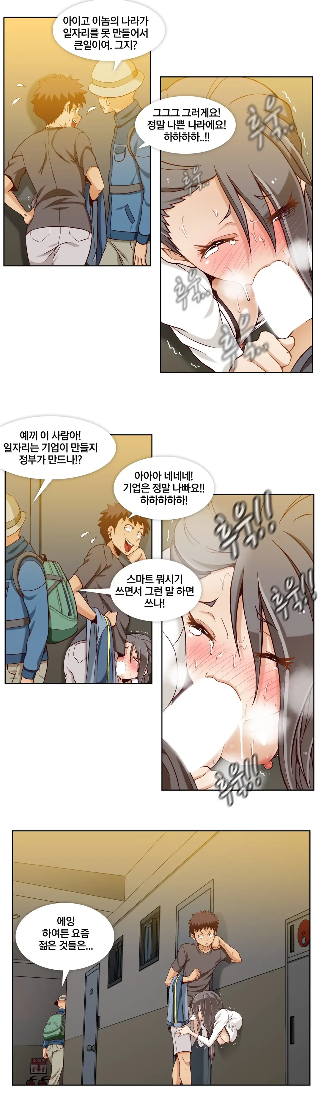 웹툰 이미지 180