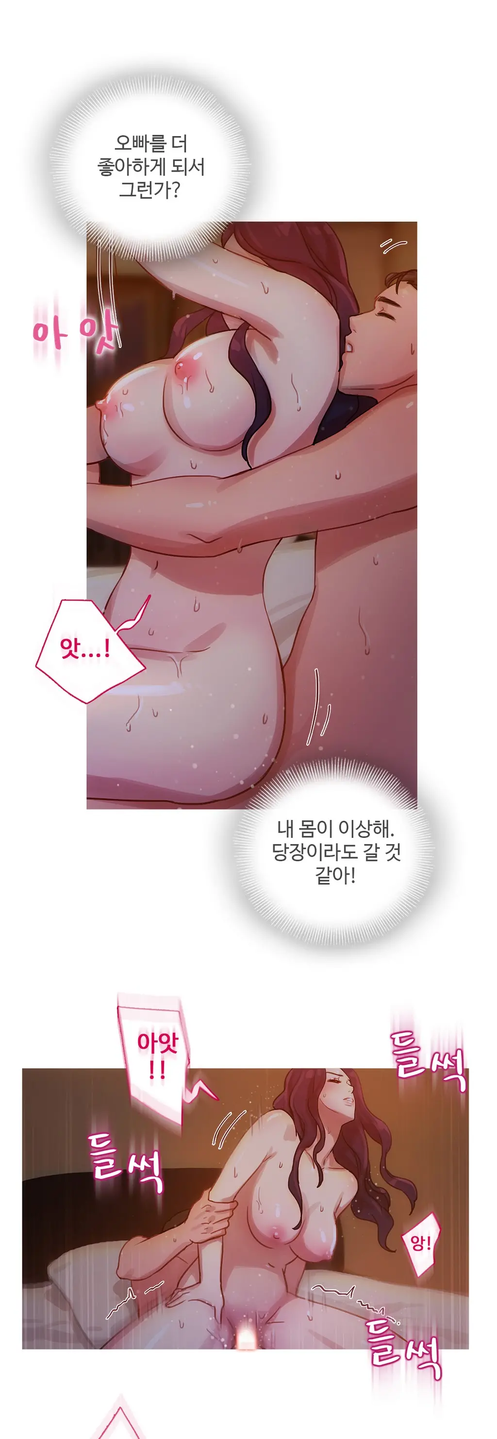 웹툰 이미지 365