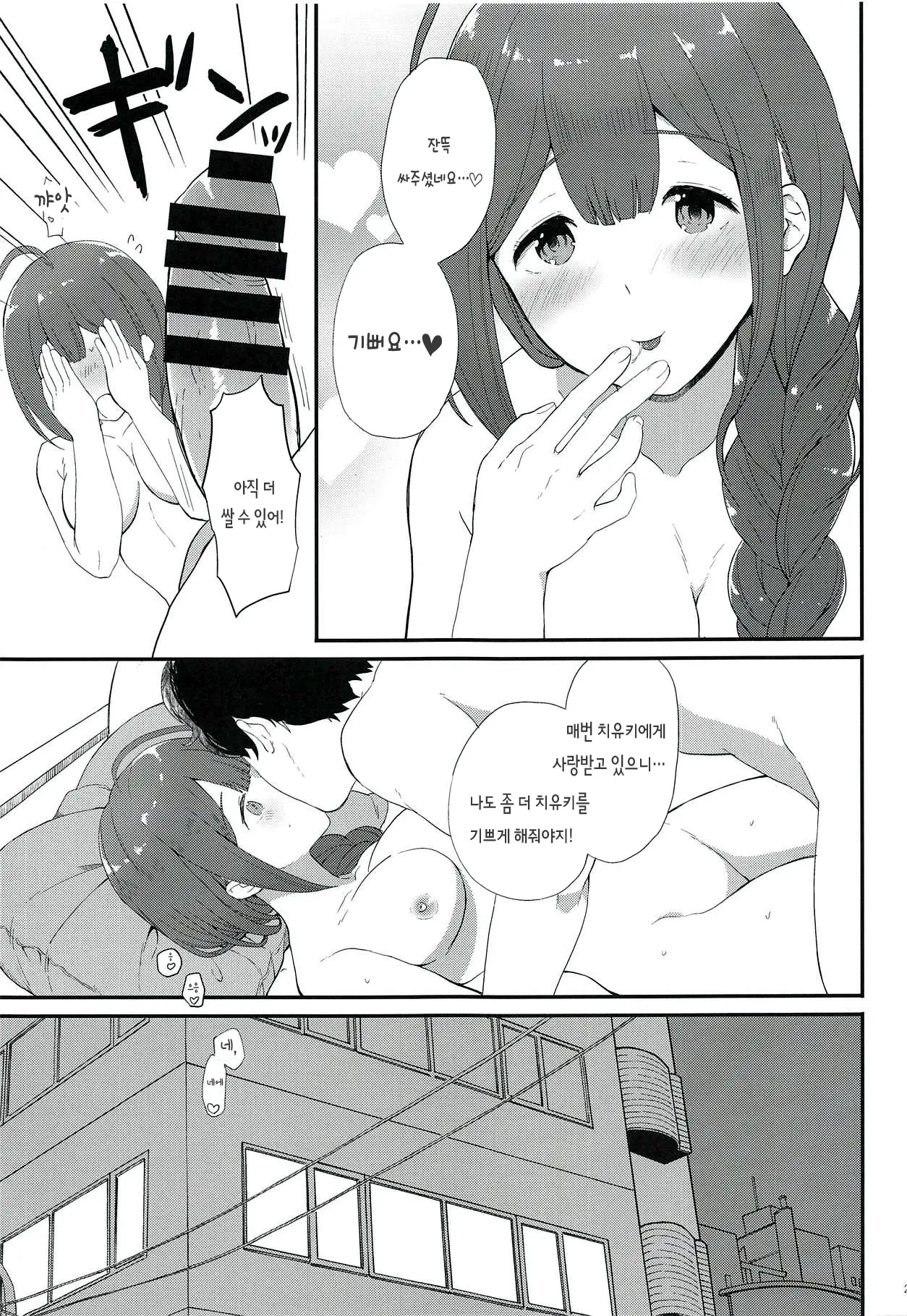 웹툰 이미지 22