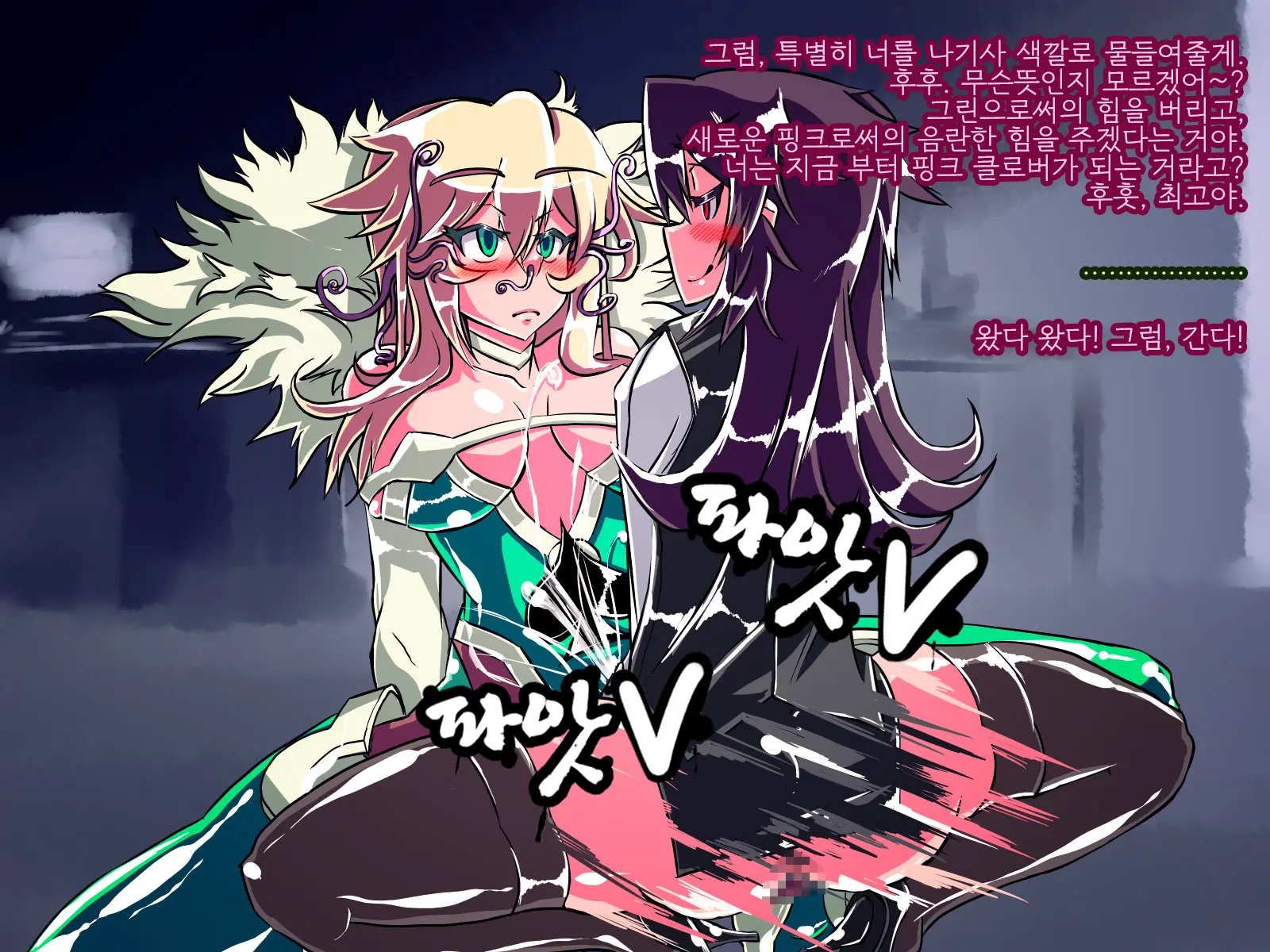웹툰 이미지 154