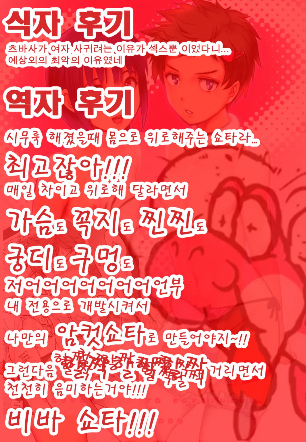 웹툰 이미지 32
