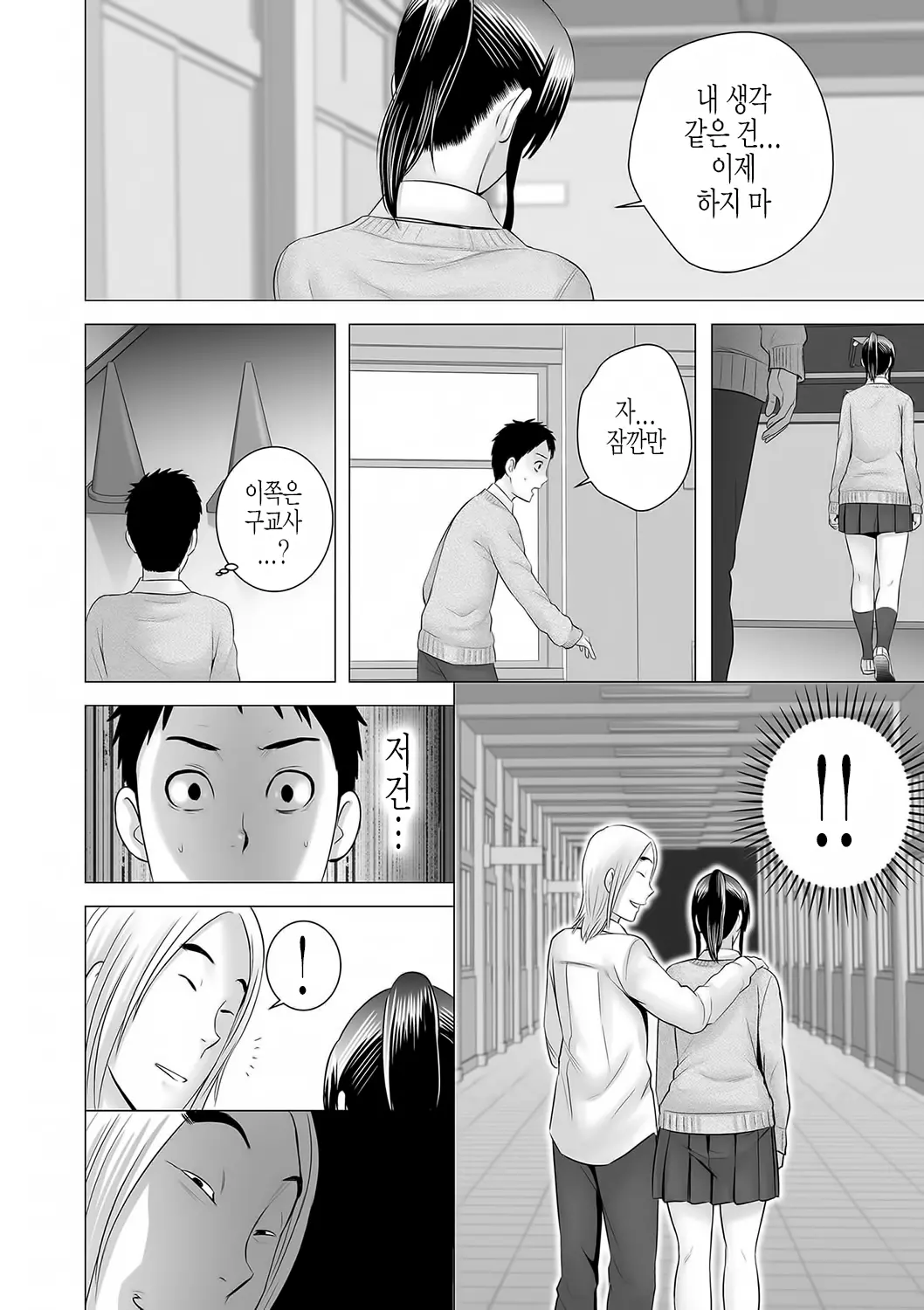 웹툰 이미지 144