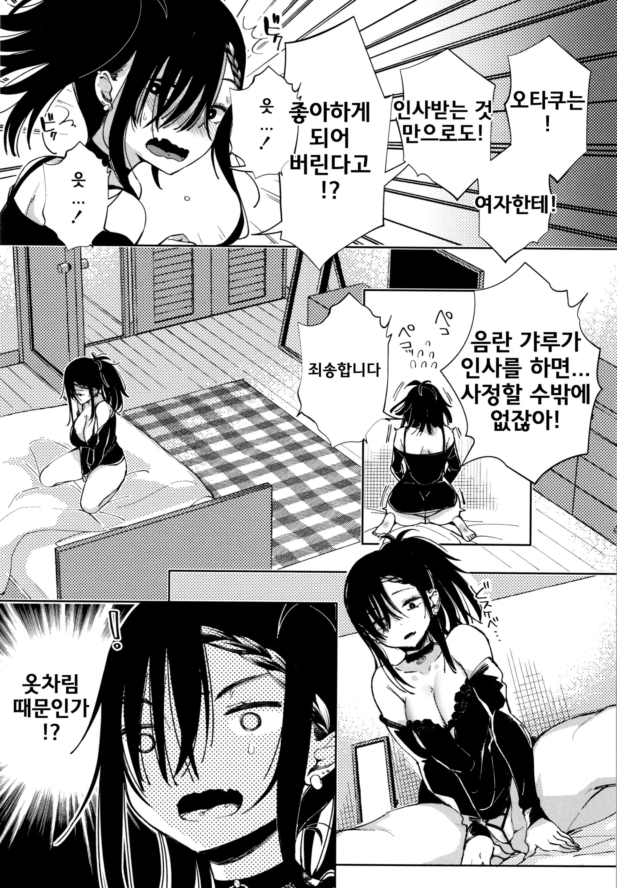 웹툰 이미지 56