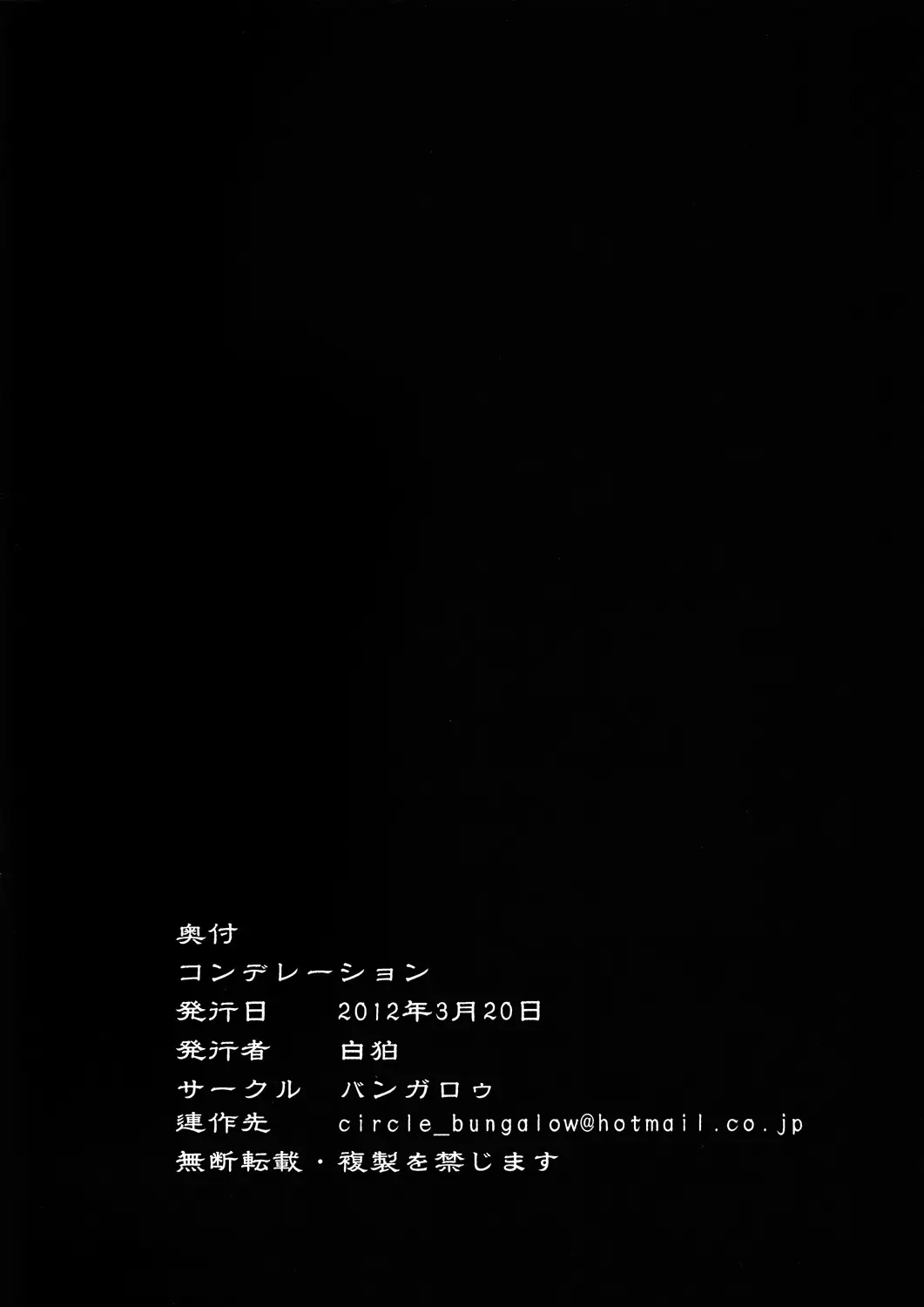웹툰 이미지 16