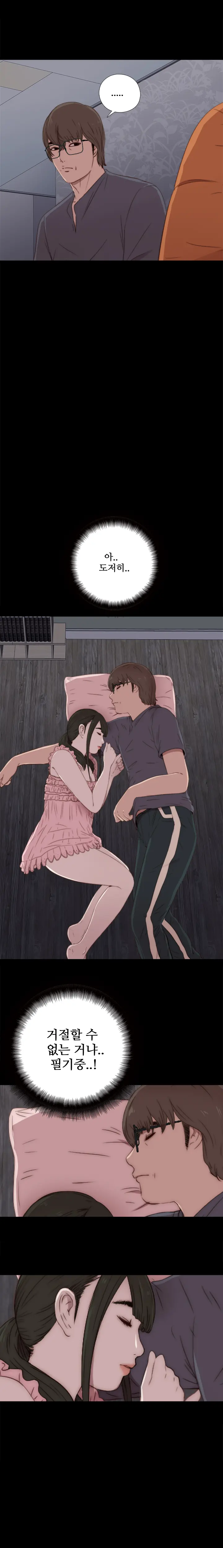 웹툰 이미지 340