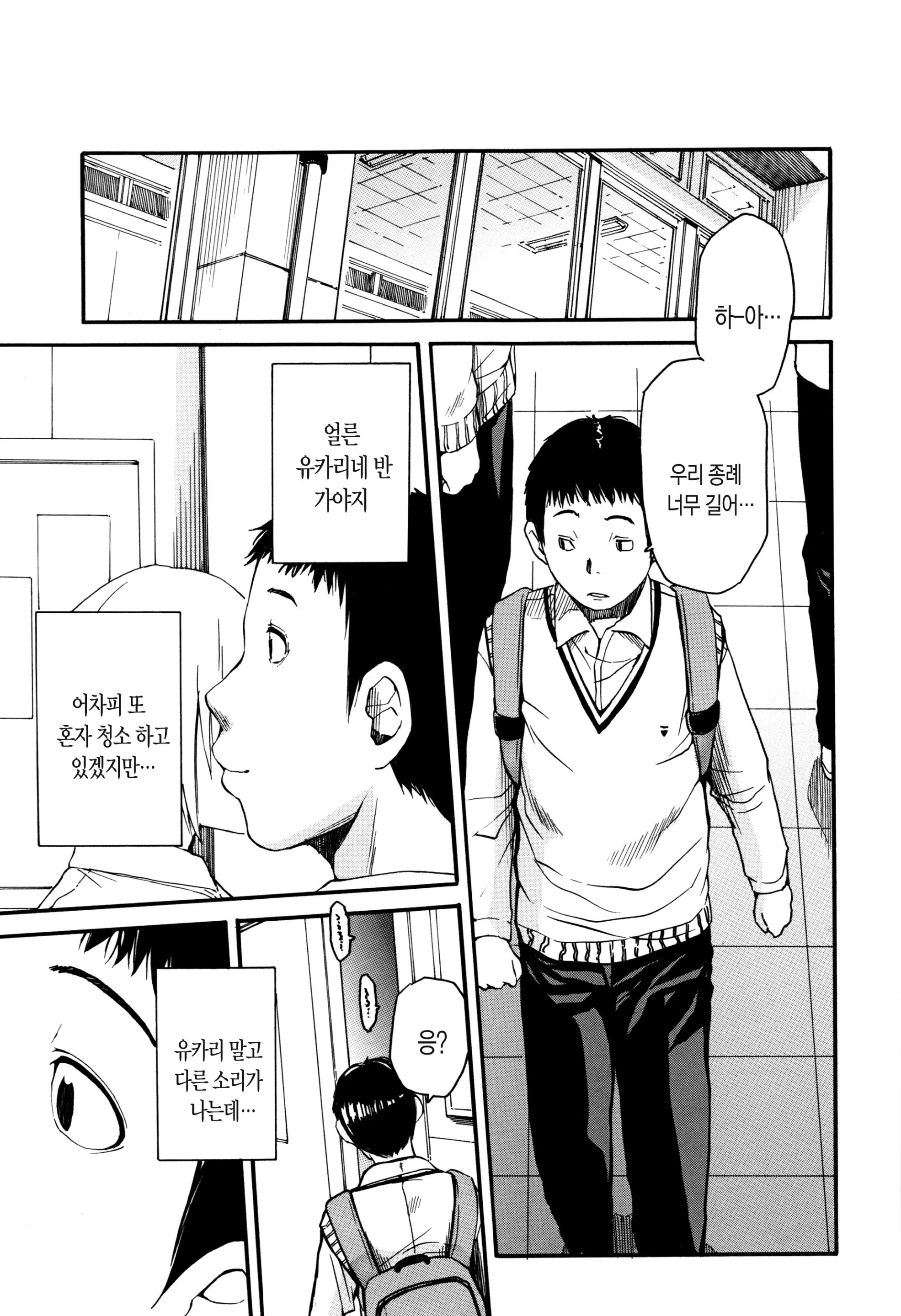 웹툰 이미지 94
