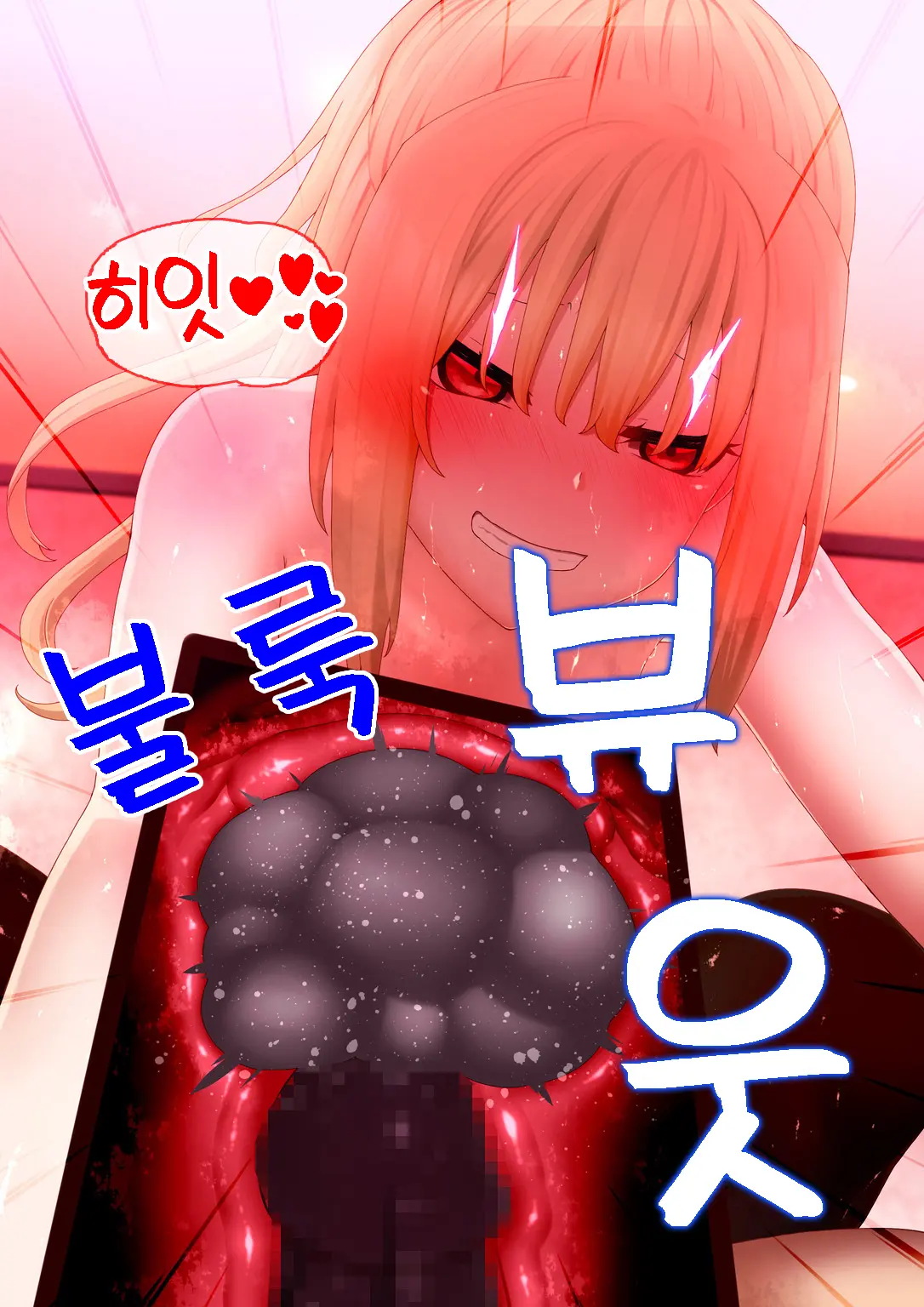 웹툰 이미지 60