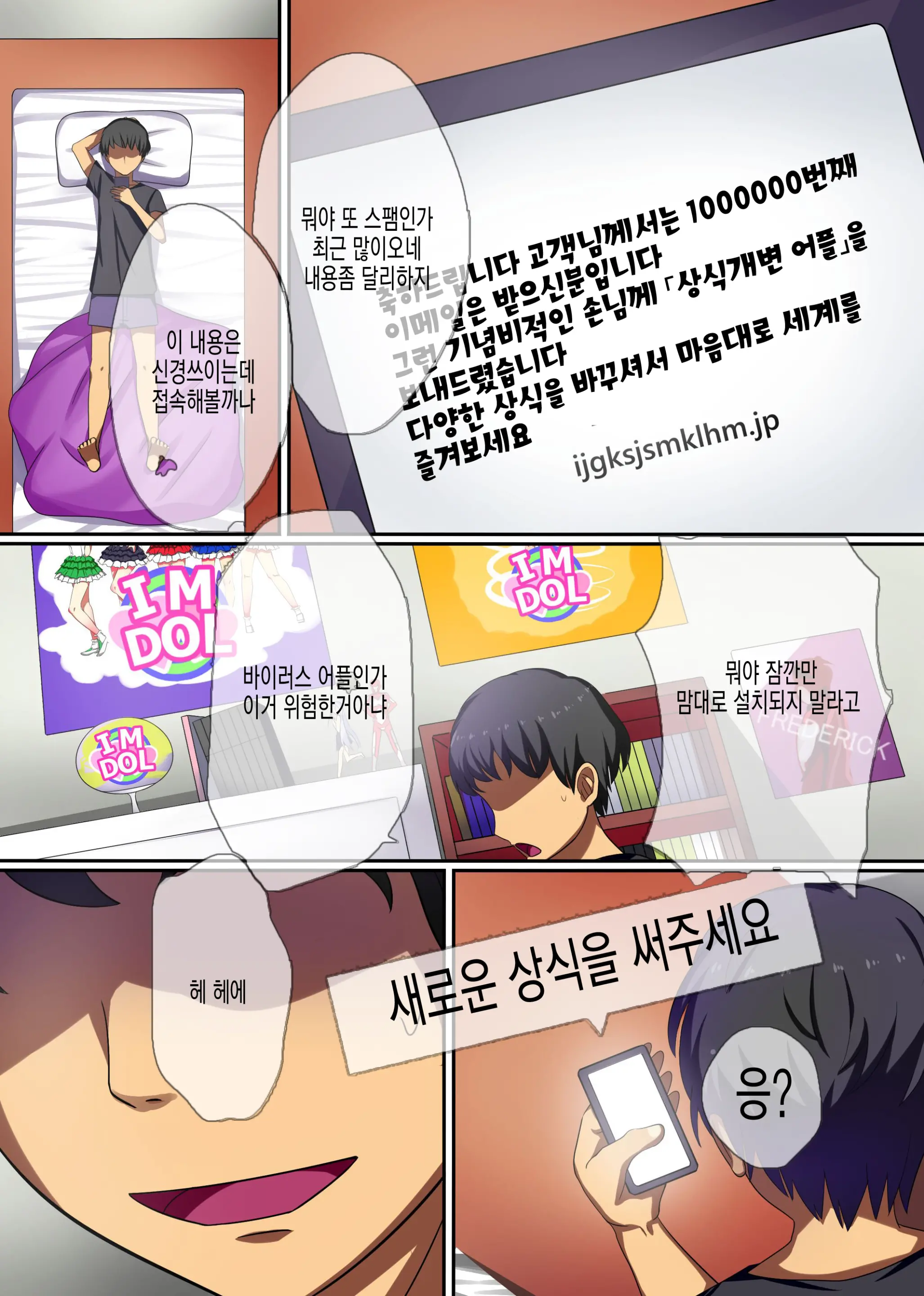 웹툰 이미지 3
