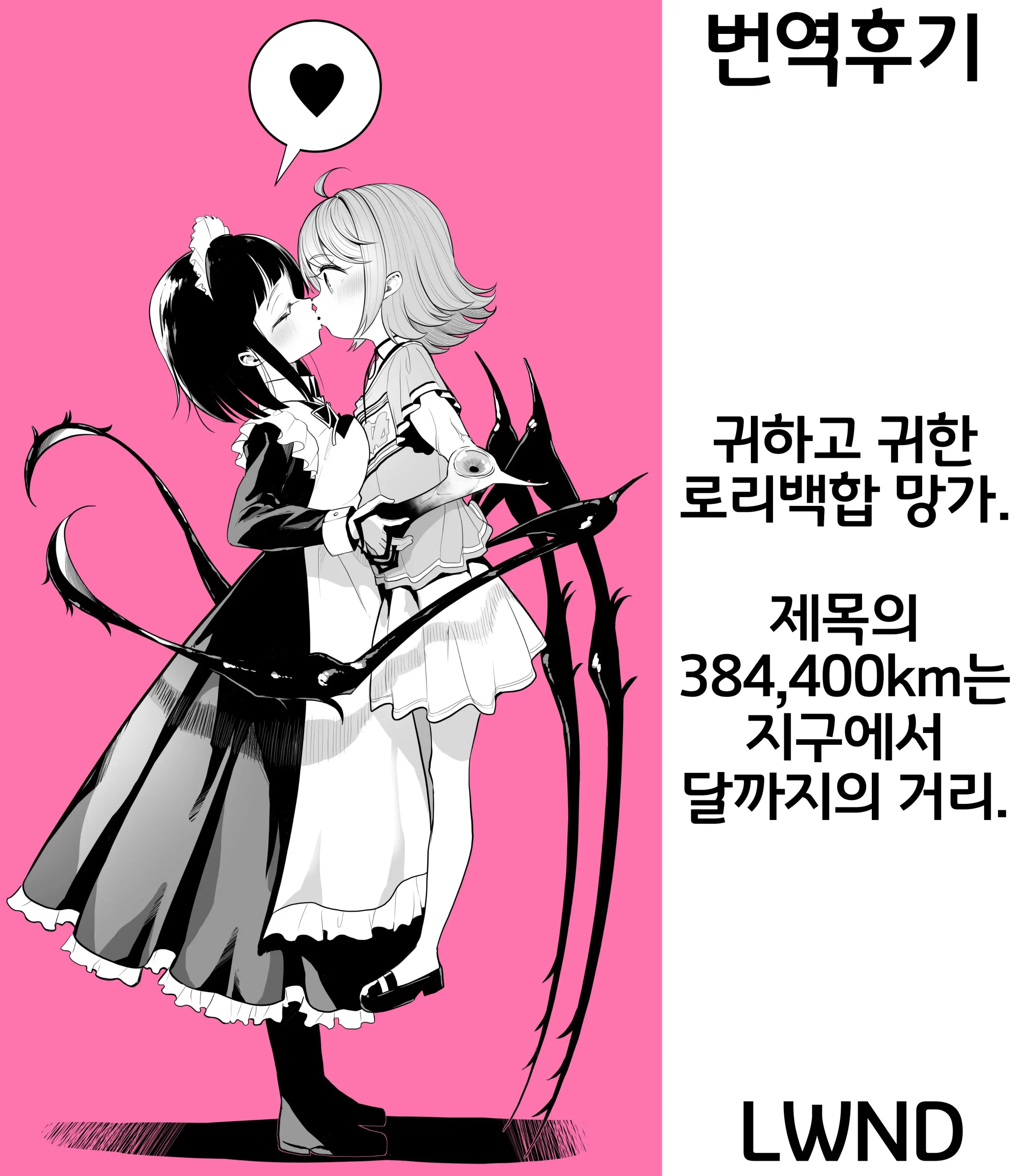 웹툰 이미지 24