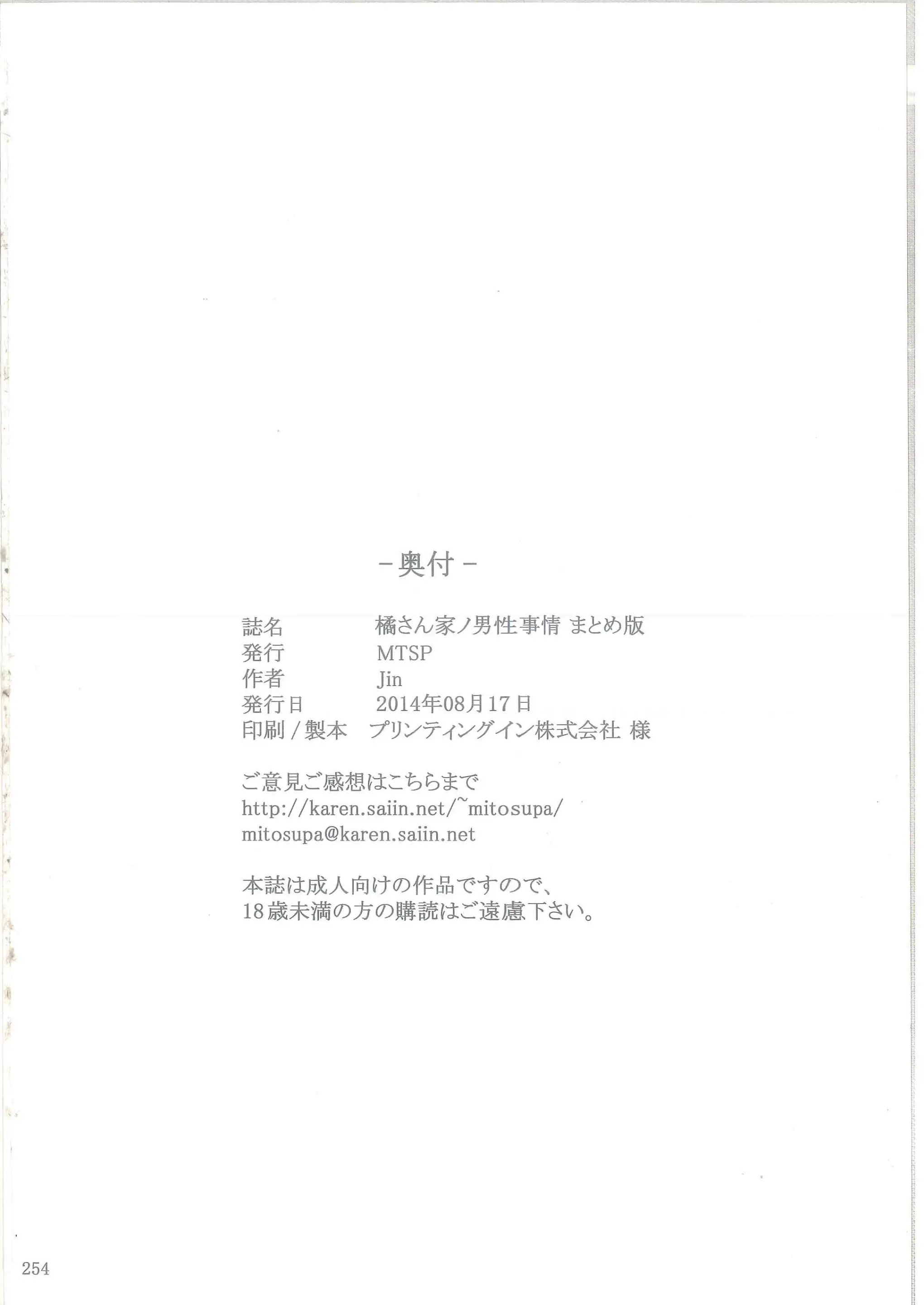 웹툰 이미지 252