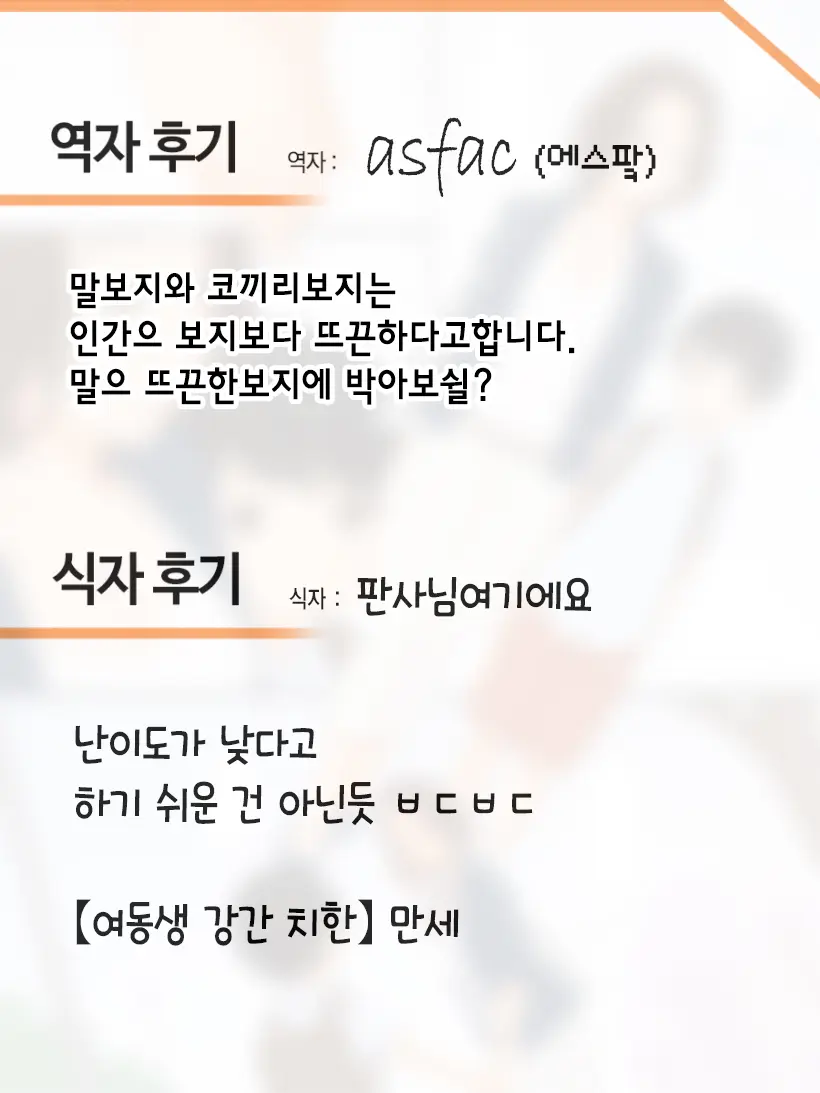 웹툰 이미지 77