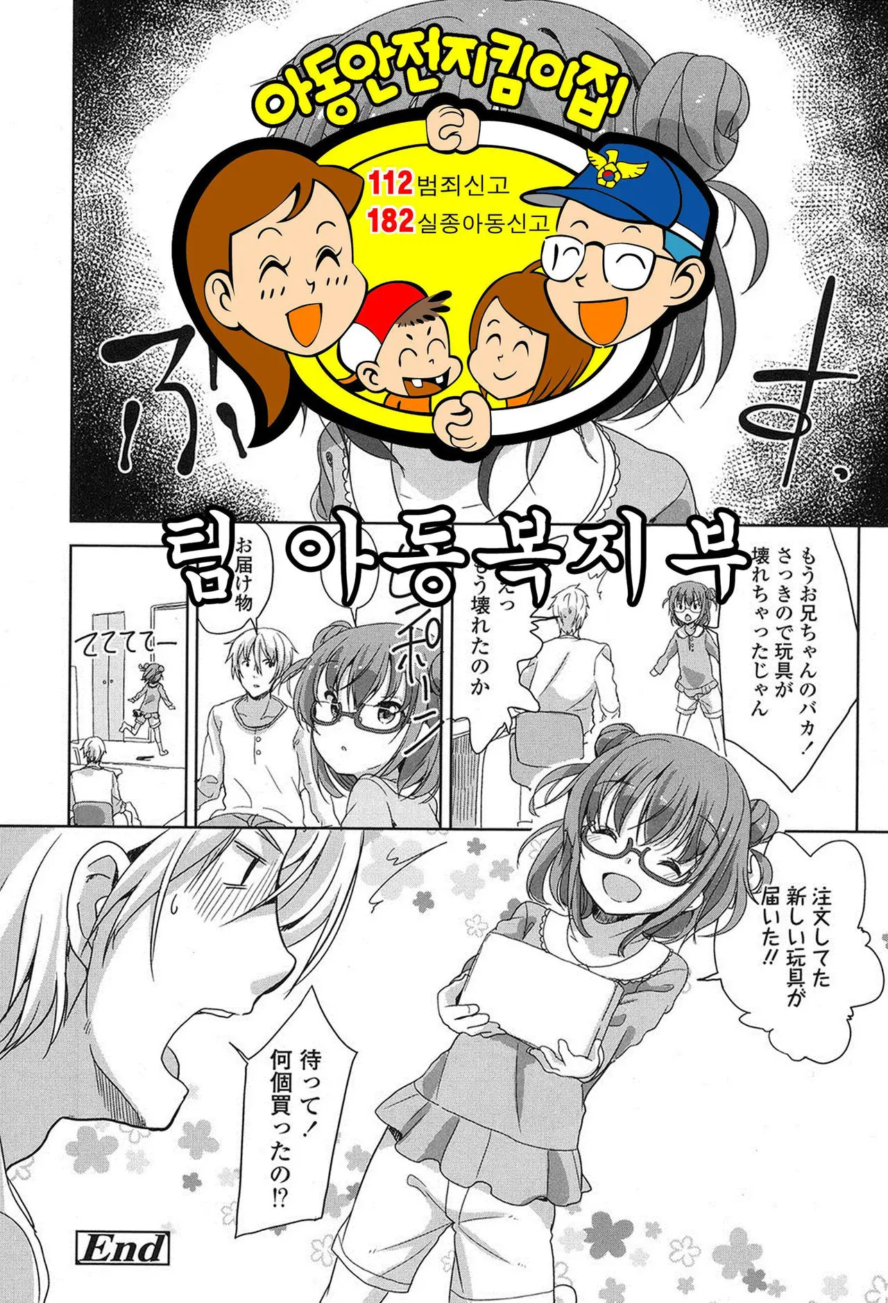 웹툰 이미지 12