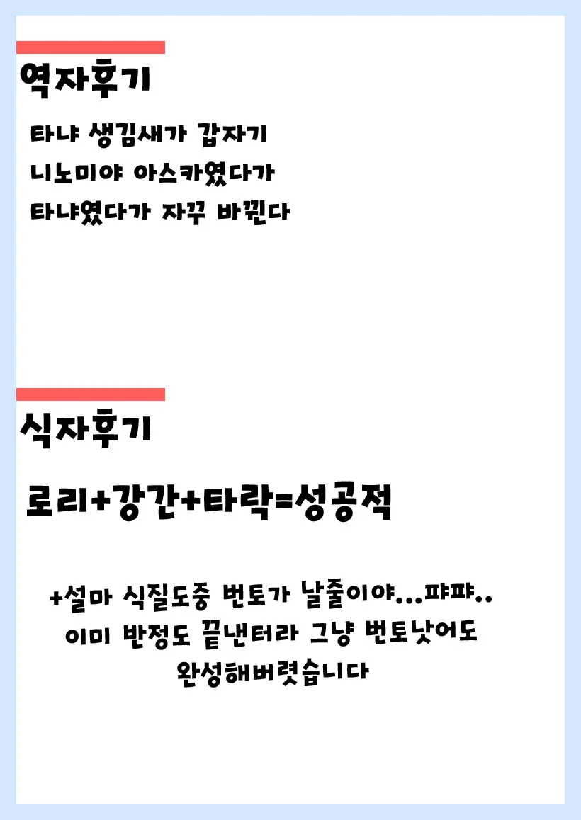웹툰 이미지 28