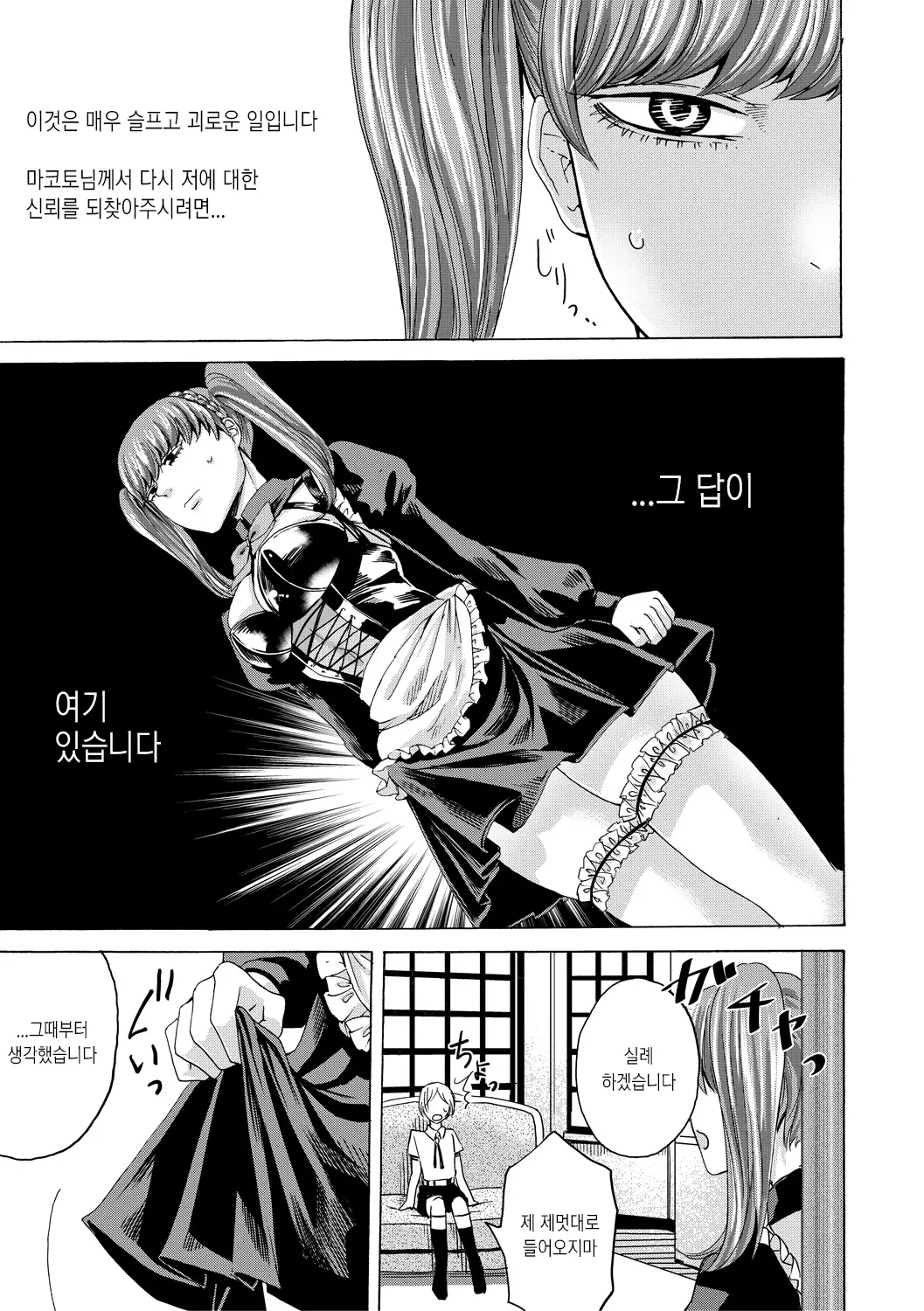 웹툰 이미지 11