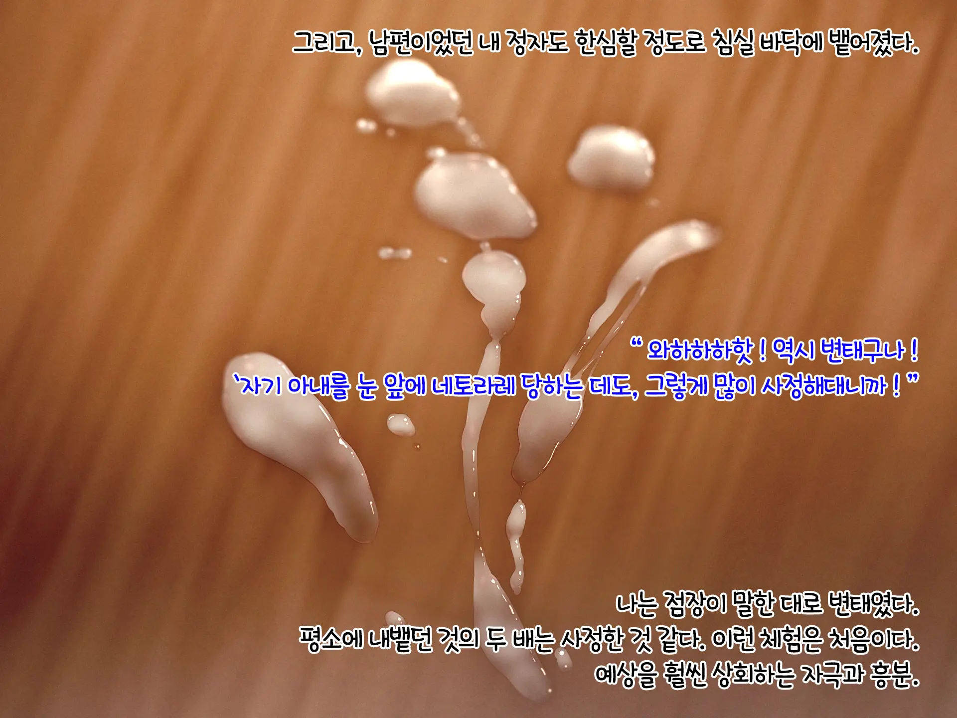 웹툰 이미지 177