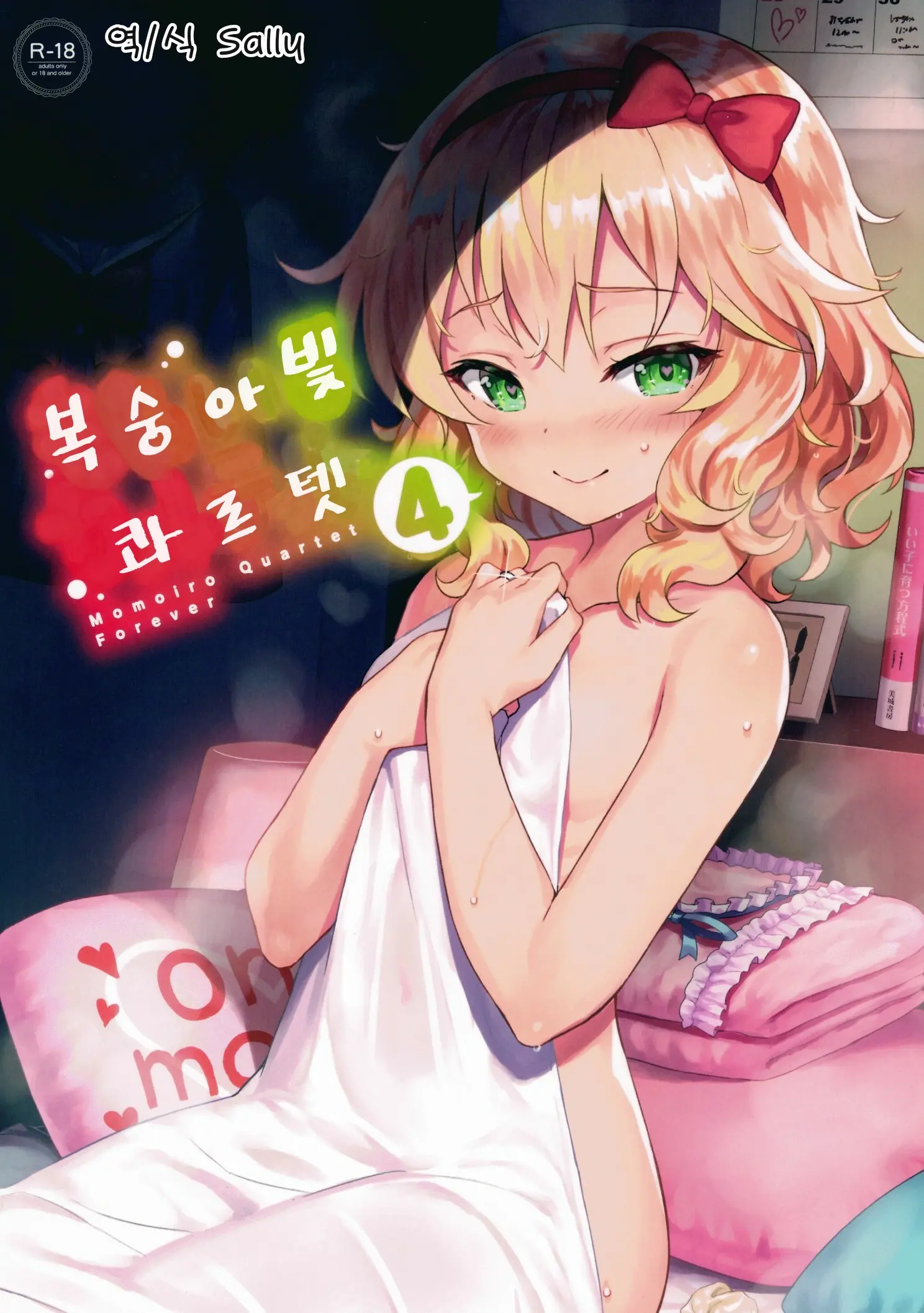 웹툰 이미지 0