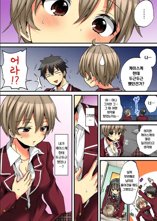 웹툰 이미지 42
