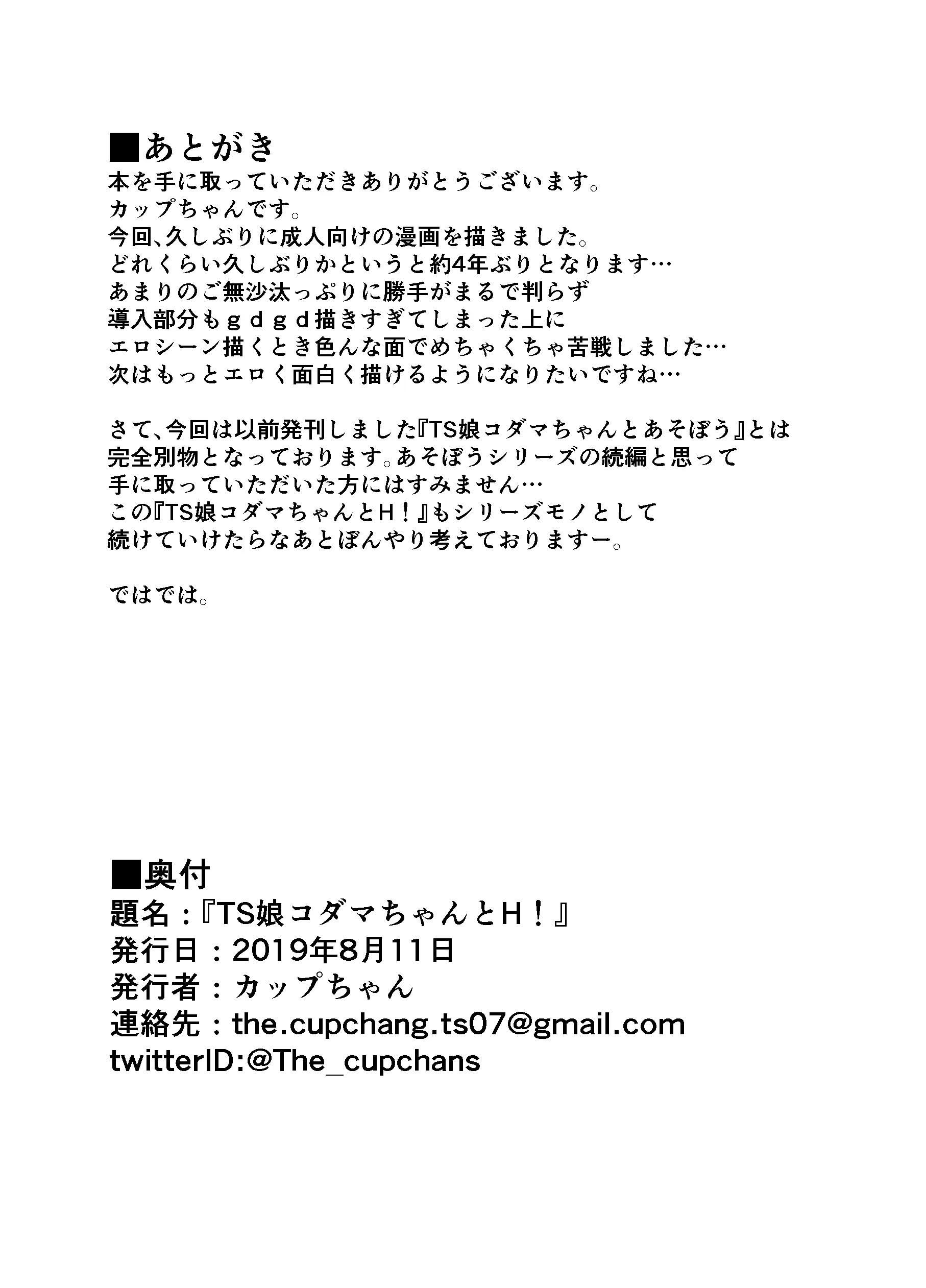 웹툰 이미지 32