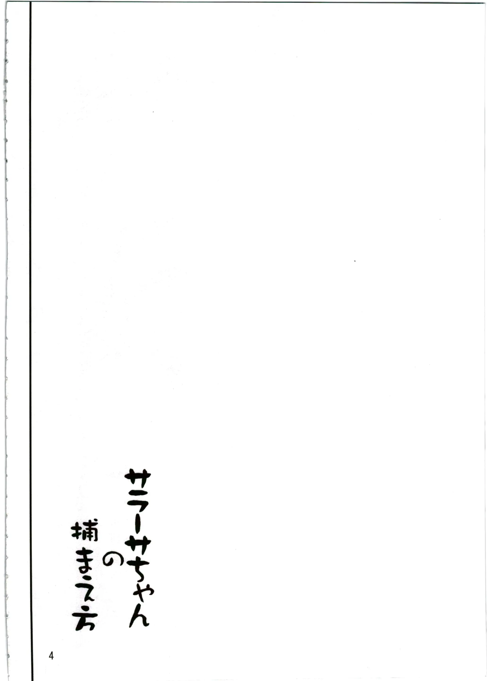 웹툰 이미지 3