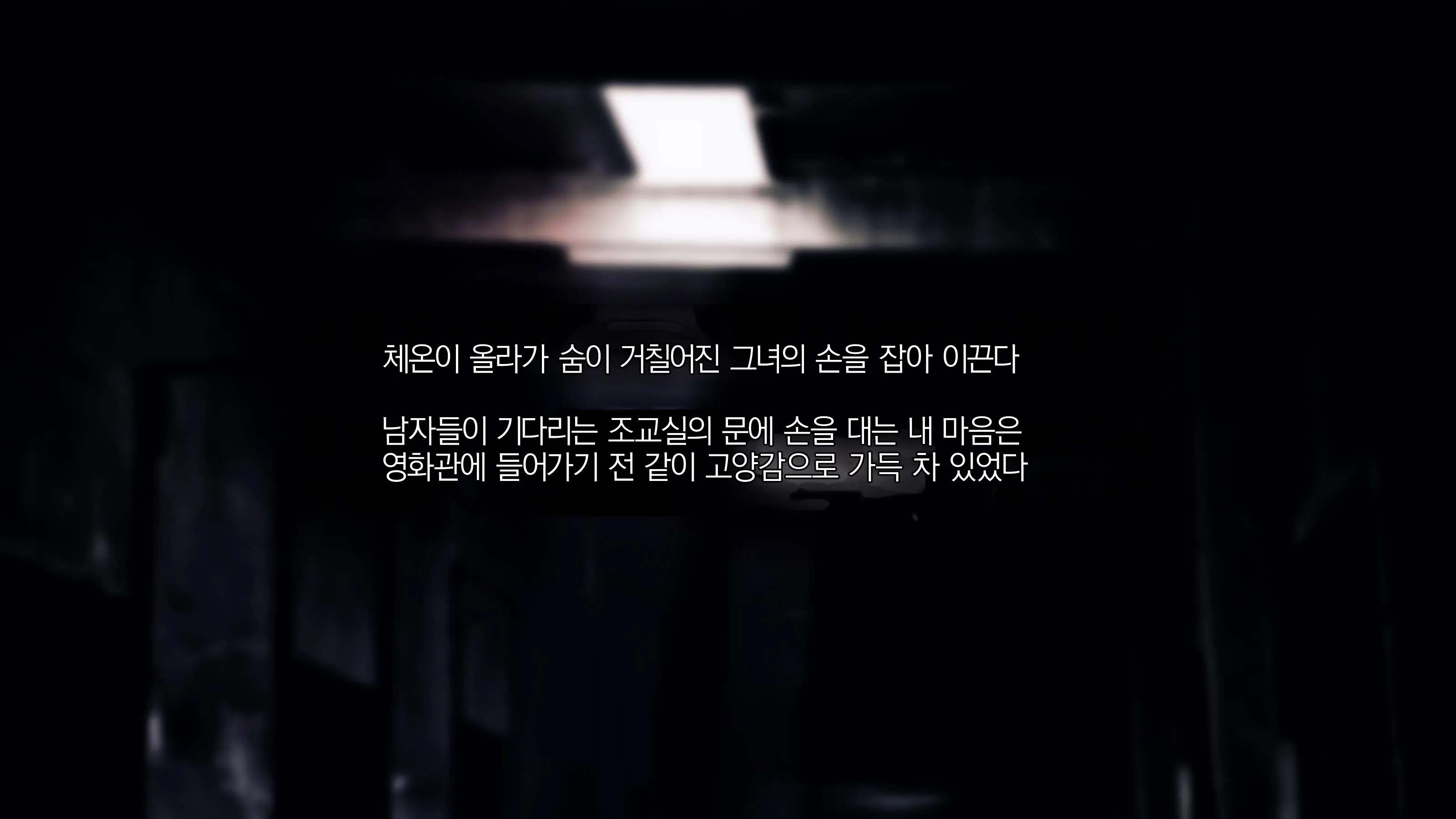 웹툰 이미지 17
