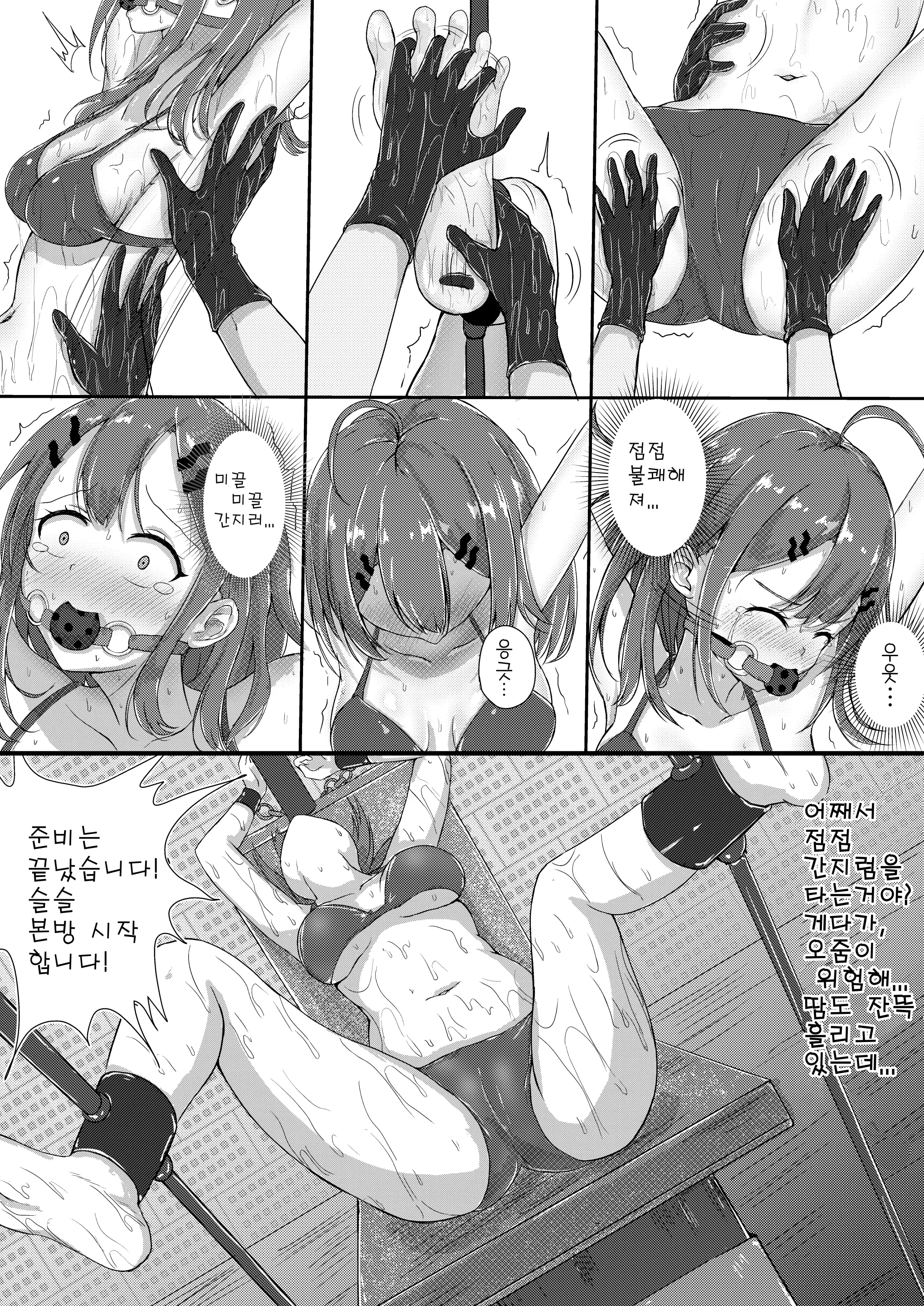 웹툰 이미지 10