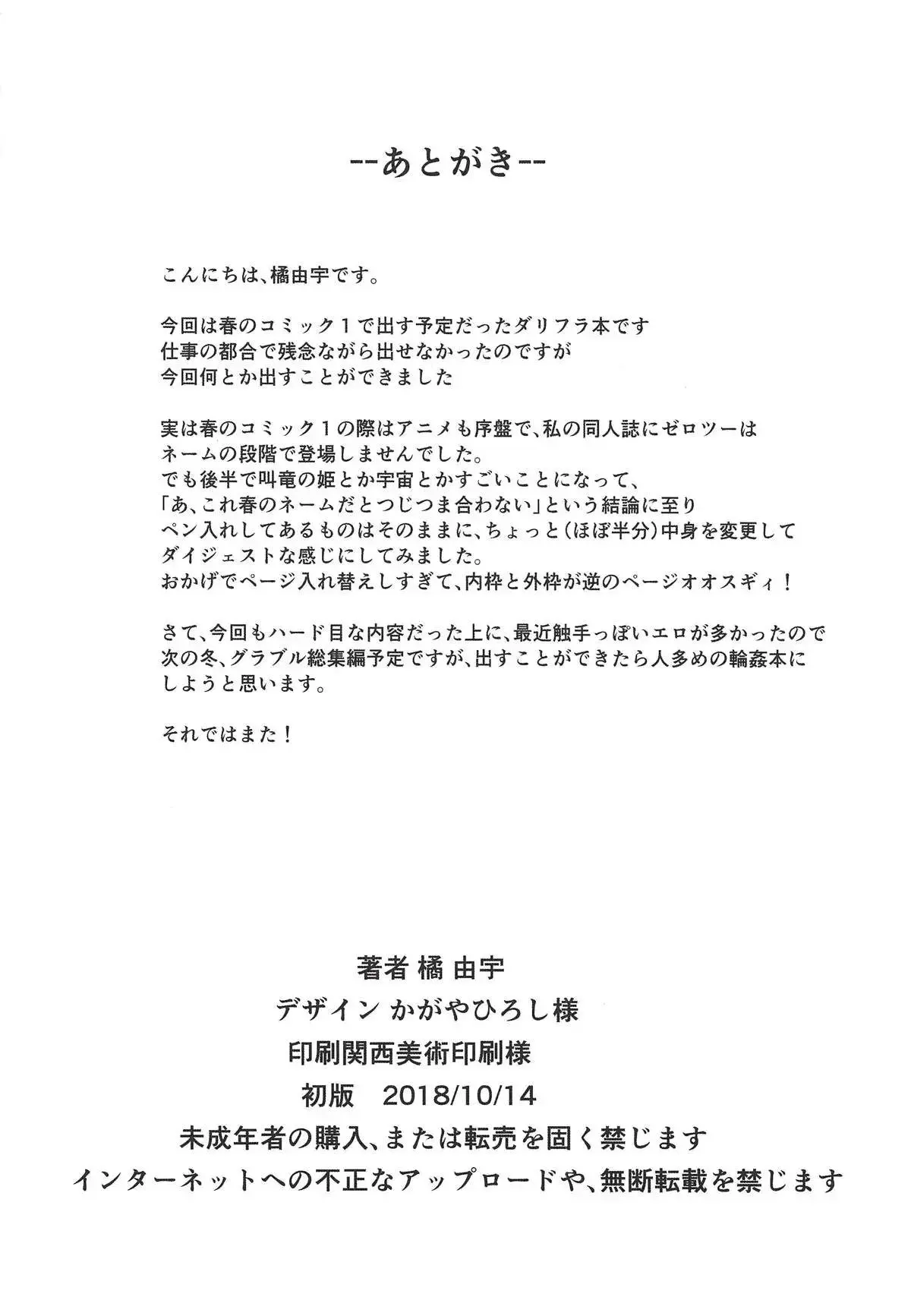 웹툰 이미지 20