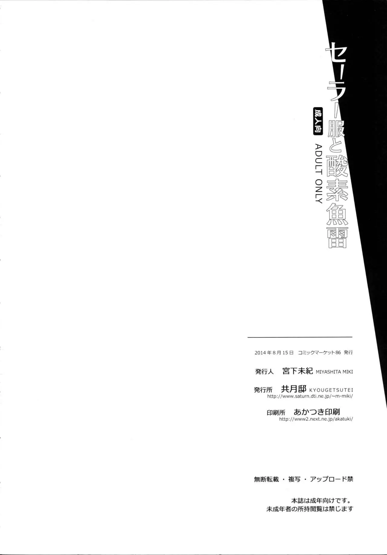웹툰 이미지 27