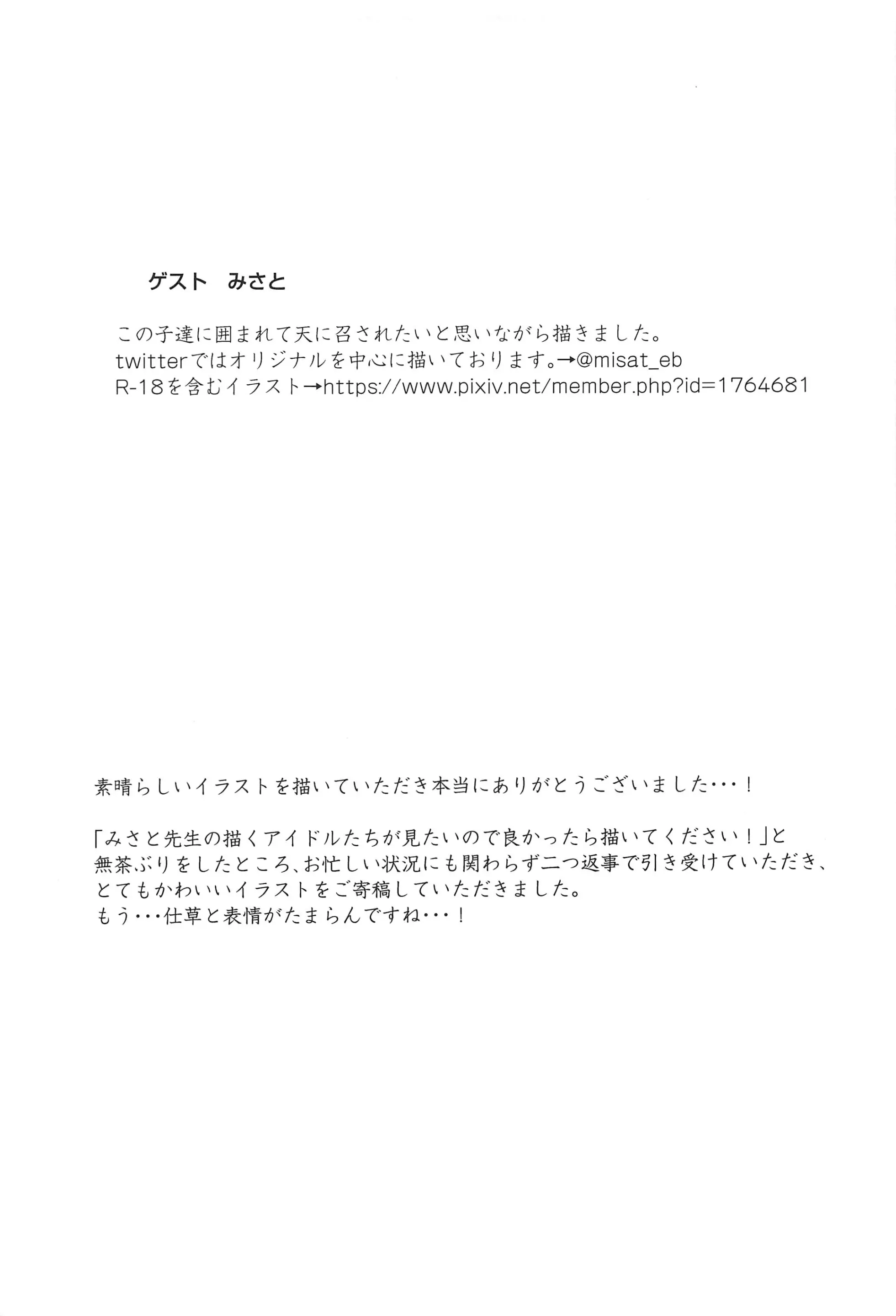 웹툰 이미지 23