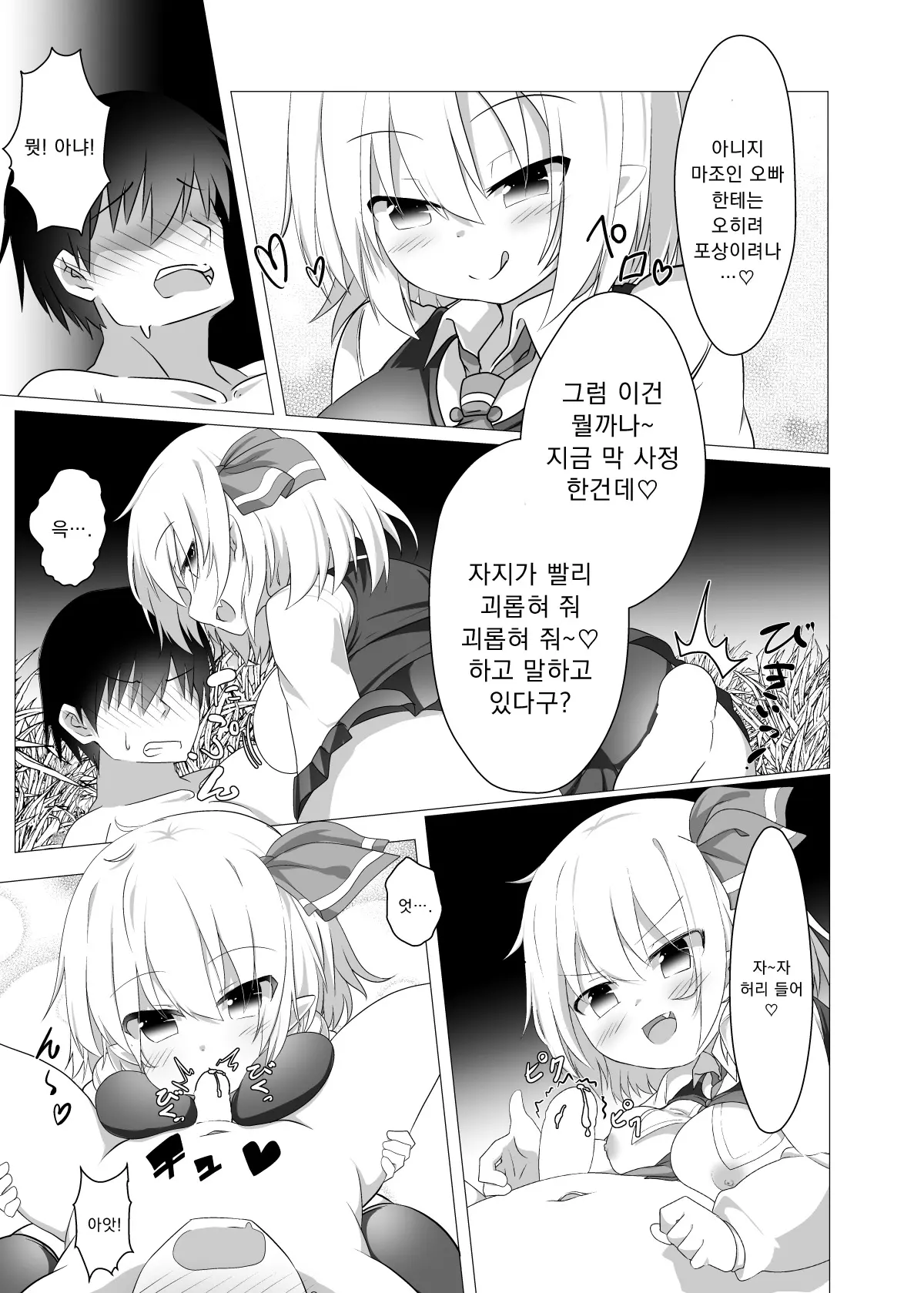 웹툰 이미지 25
