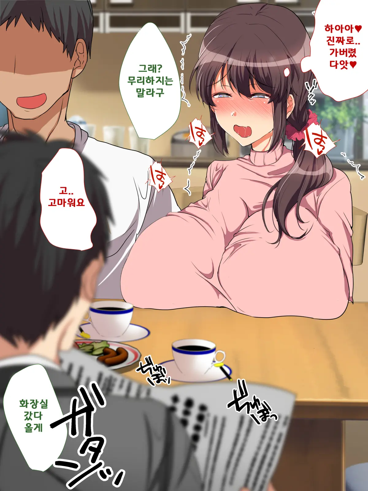 웹툰 이미지 188