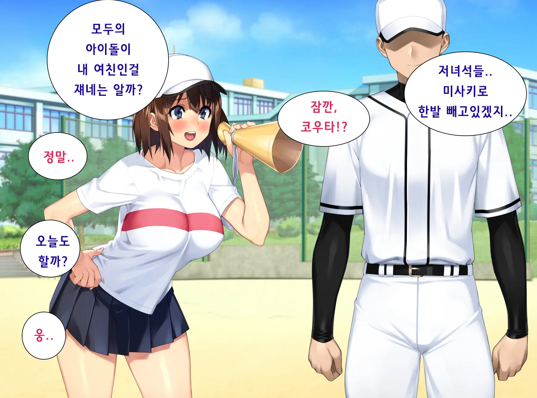 웹툰 이미지 21