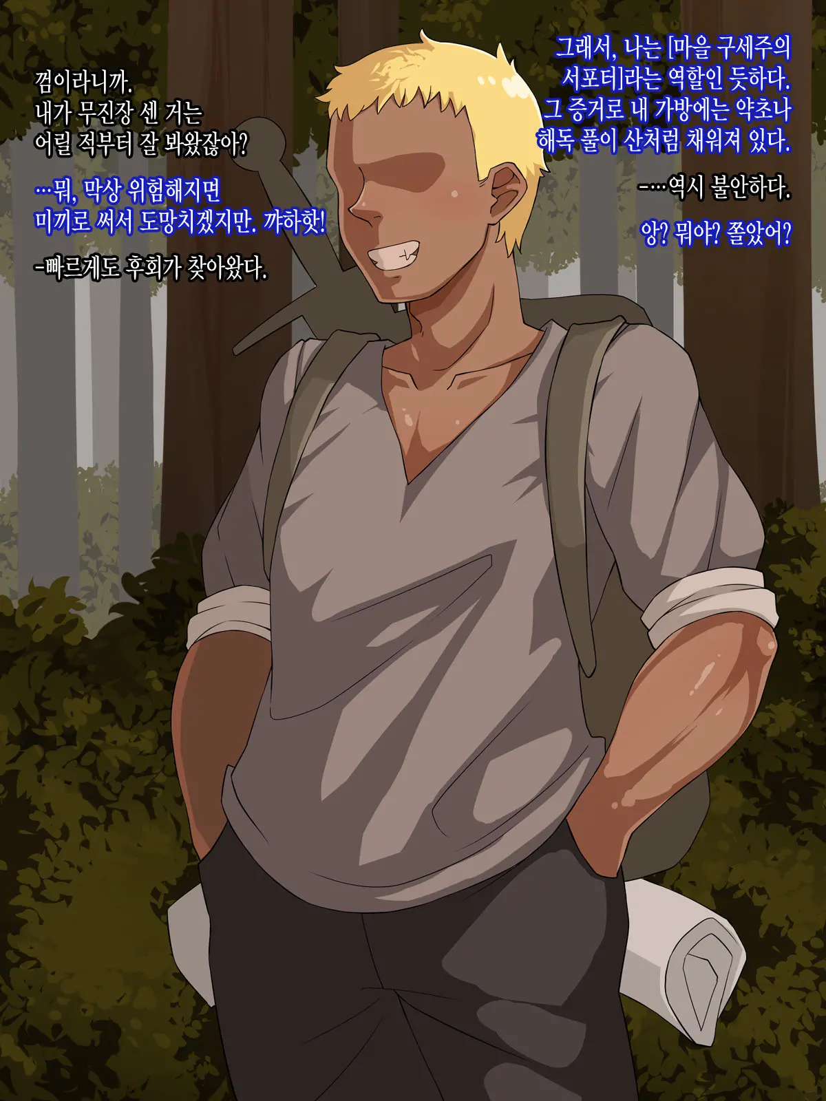 웹툰 이미지 9