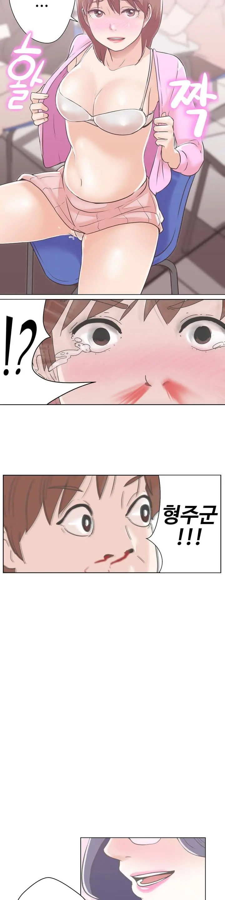웹툰 이미지 9