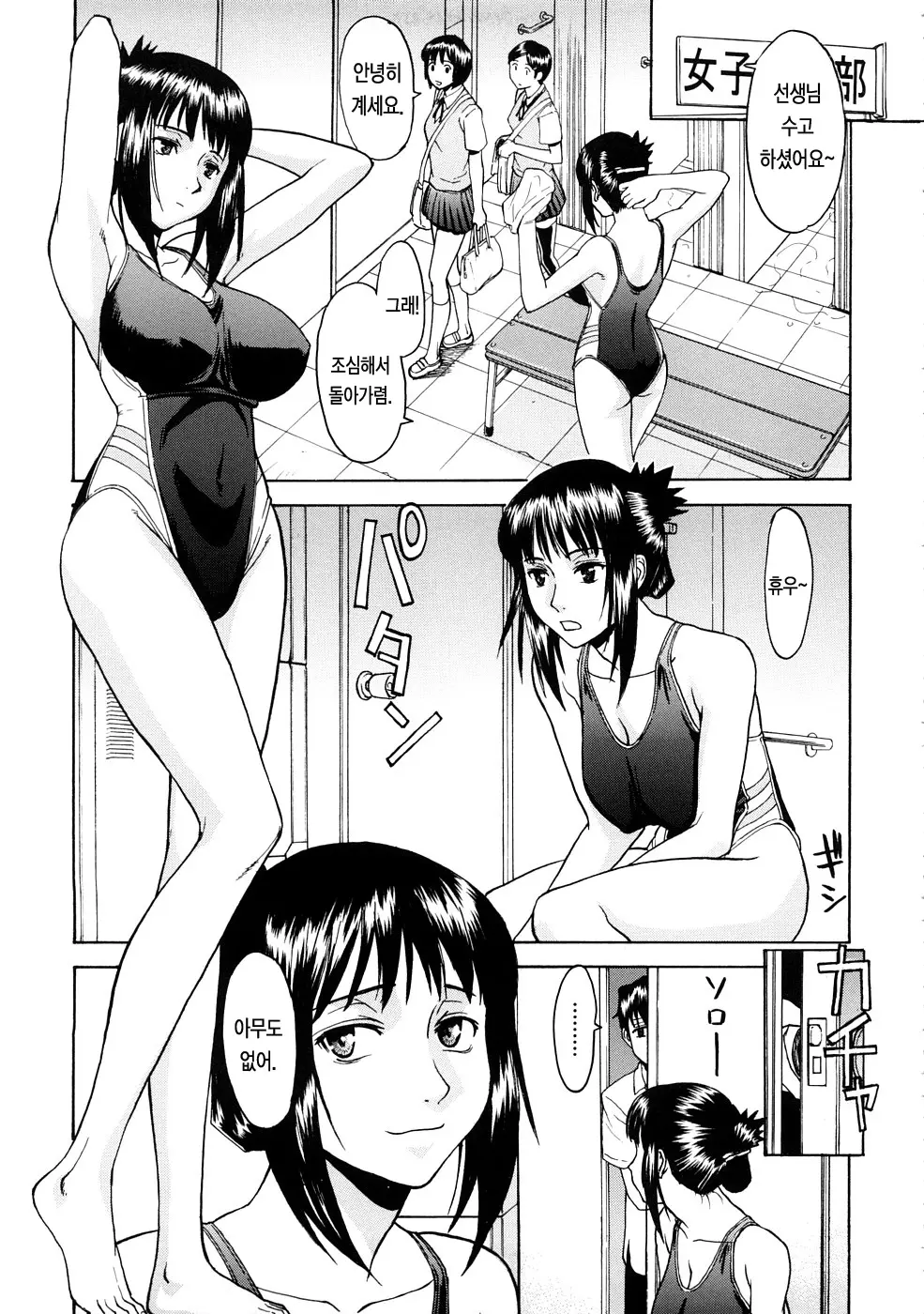 웹툰 이미지 7