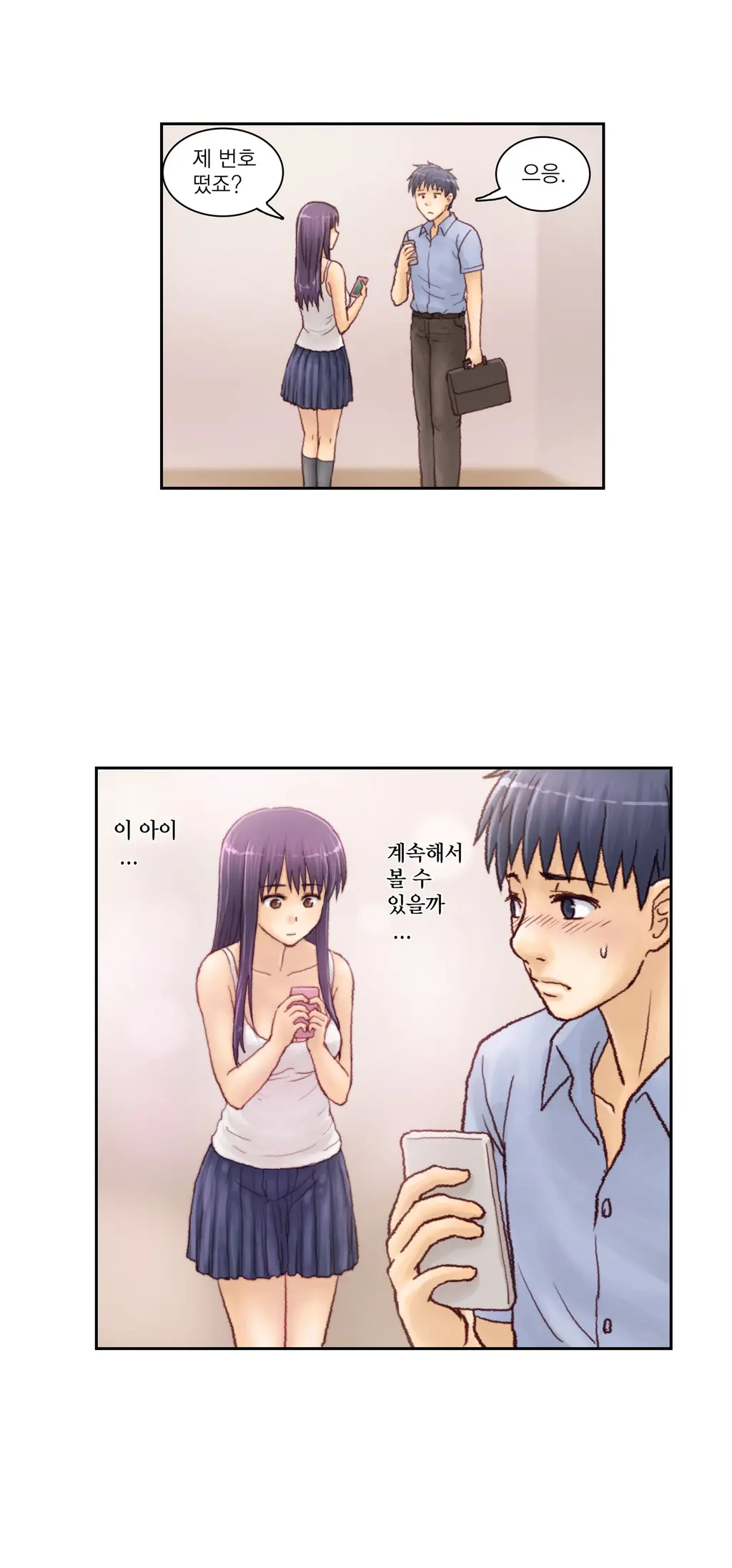 웹툰 이미지 66