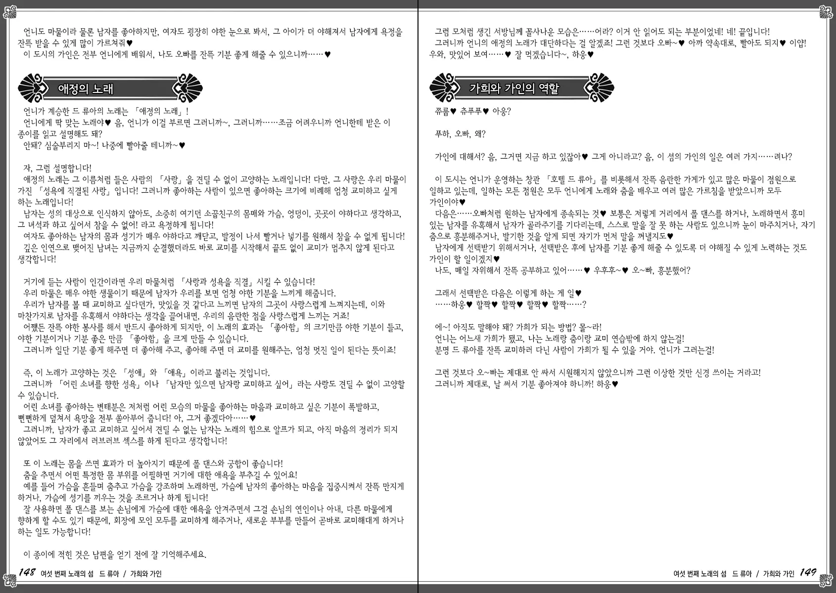 웹툰 이미지 81