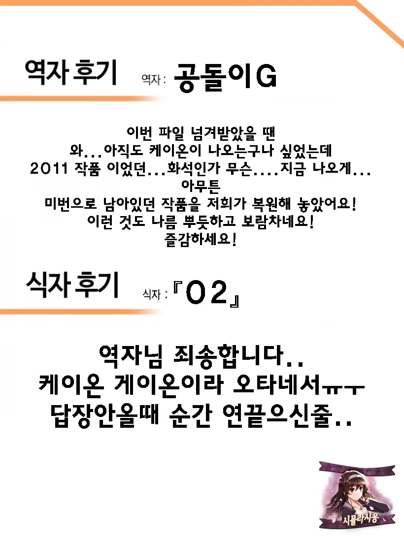 웹툰 이미지 28