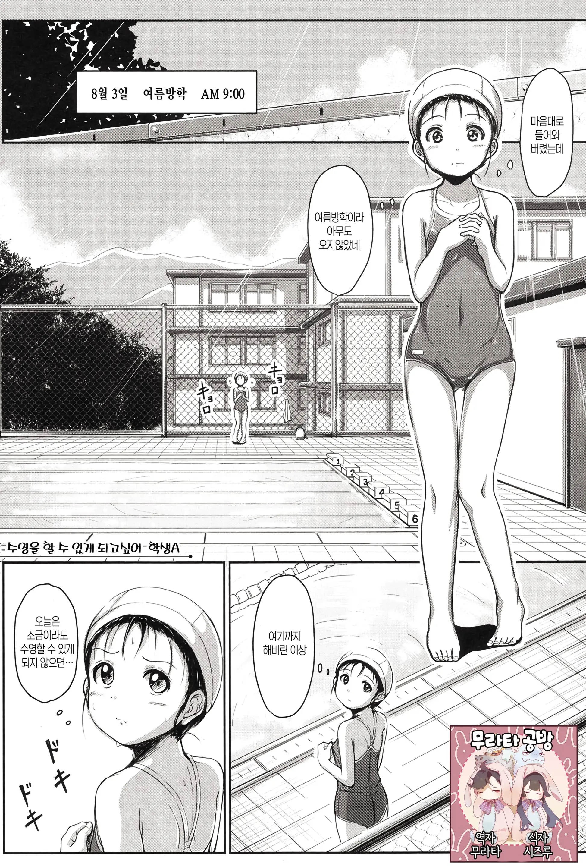 웹툰 이미지 0