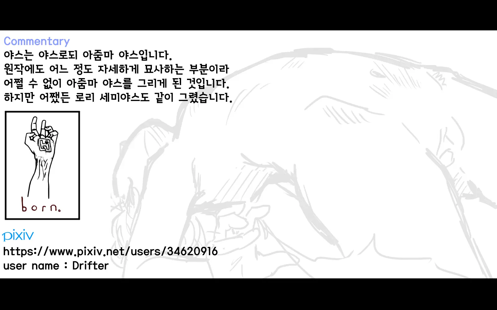 웹툰 이미지 12