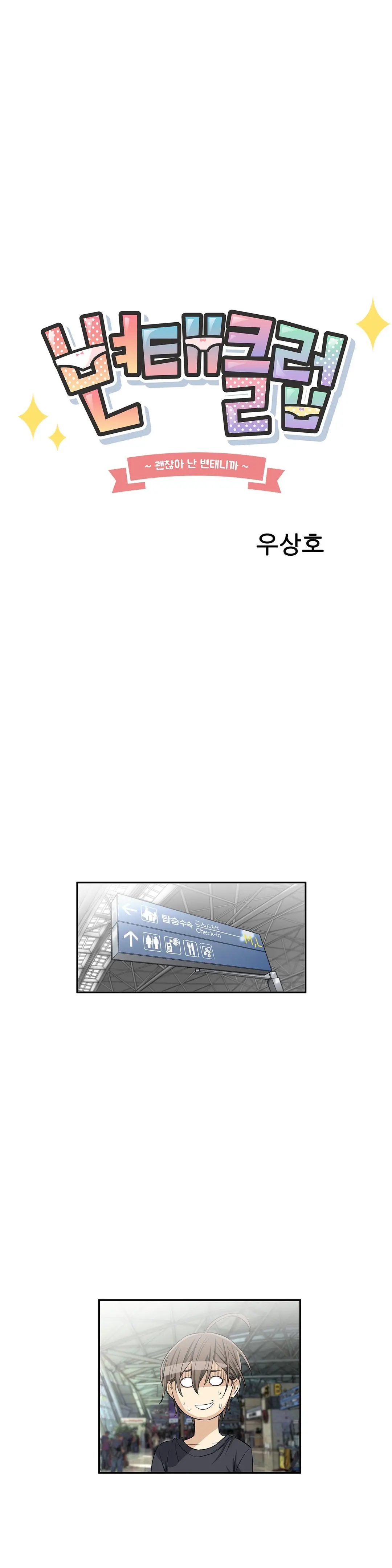 웹툰 이미지 282
