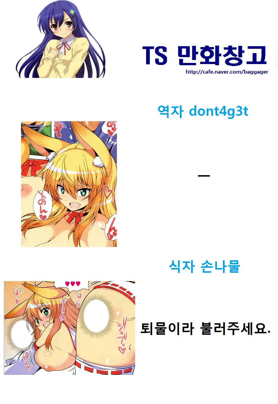 웹툰 이미지 20