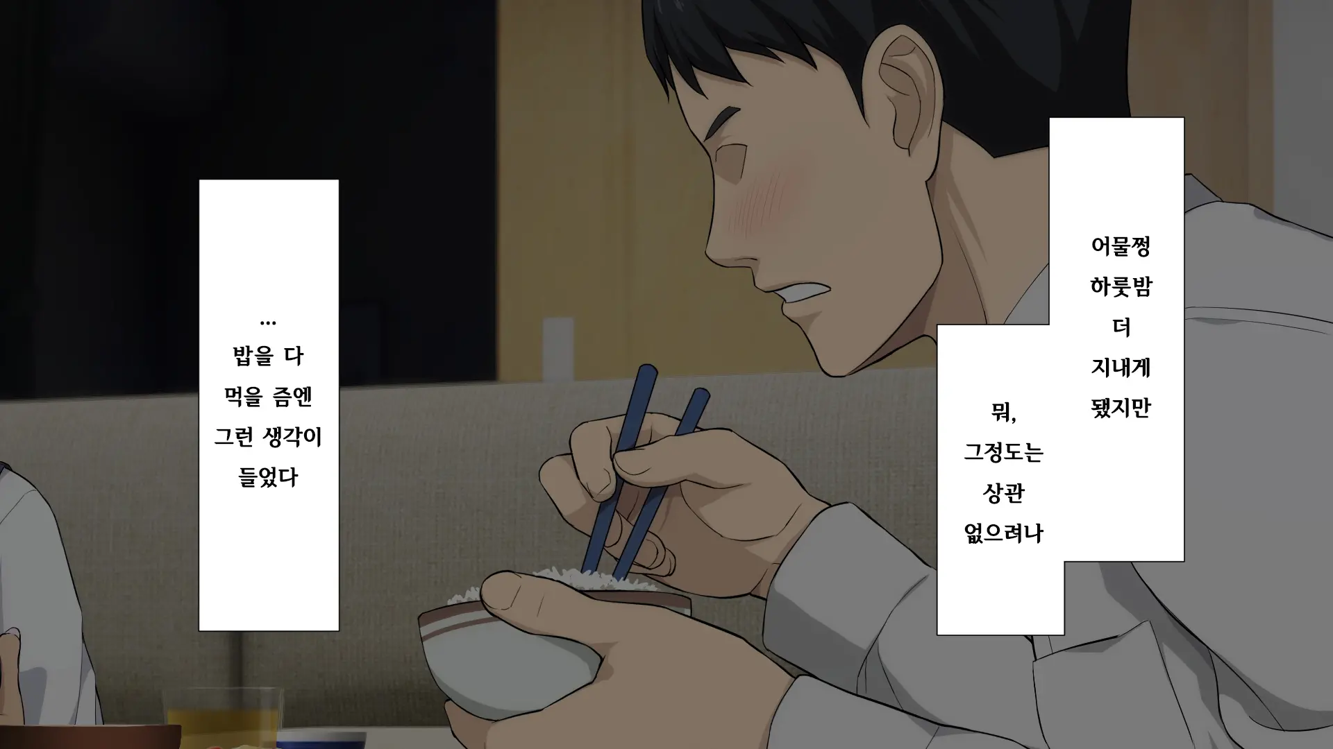 웹툰 이미지 69
