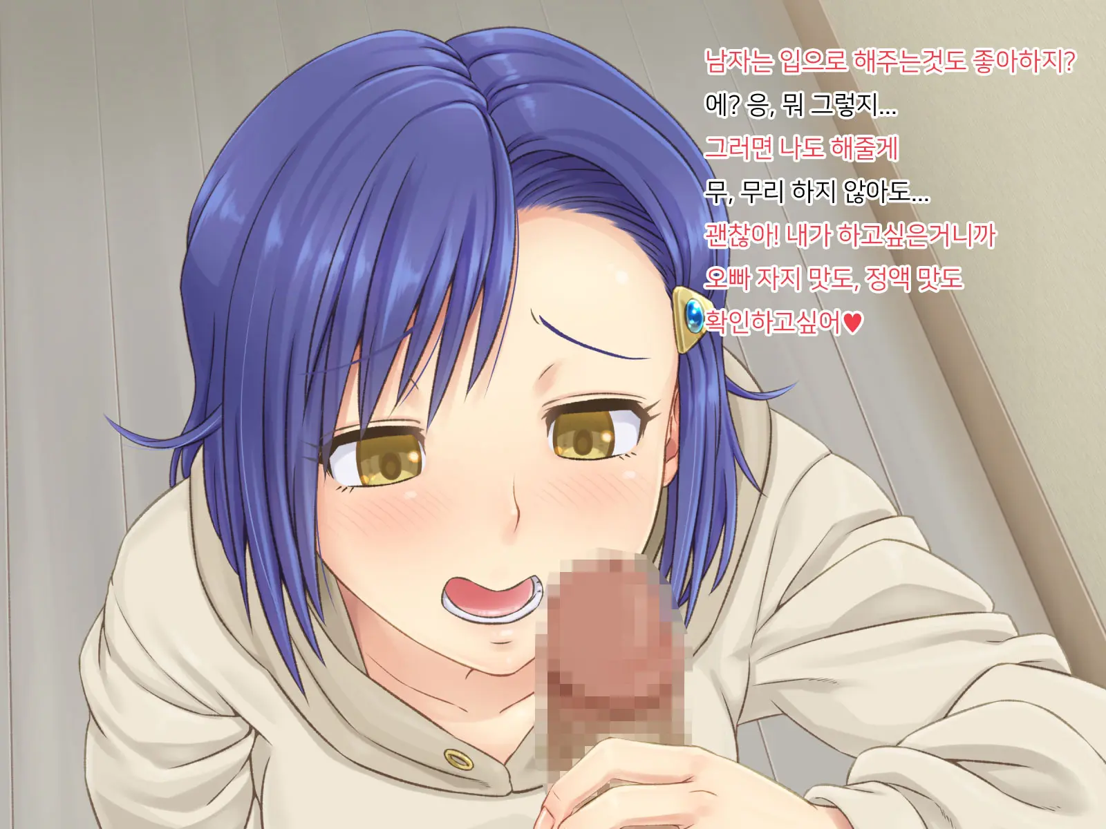 웹툰 이미지 12
