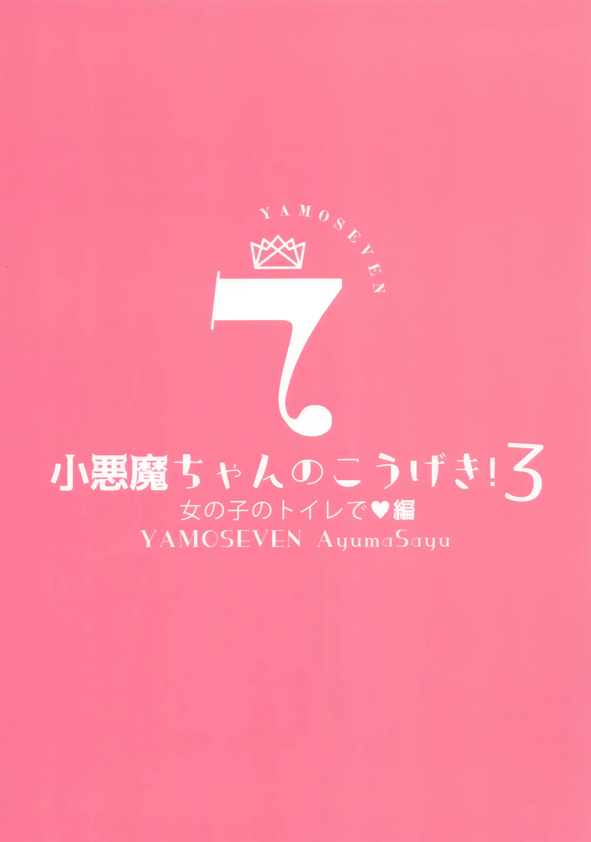 웹툰 이미지 26