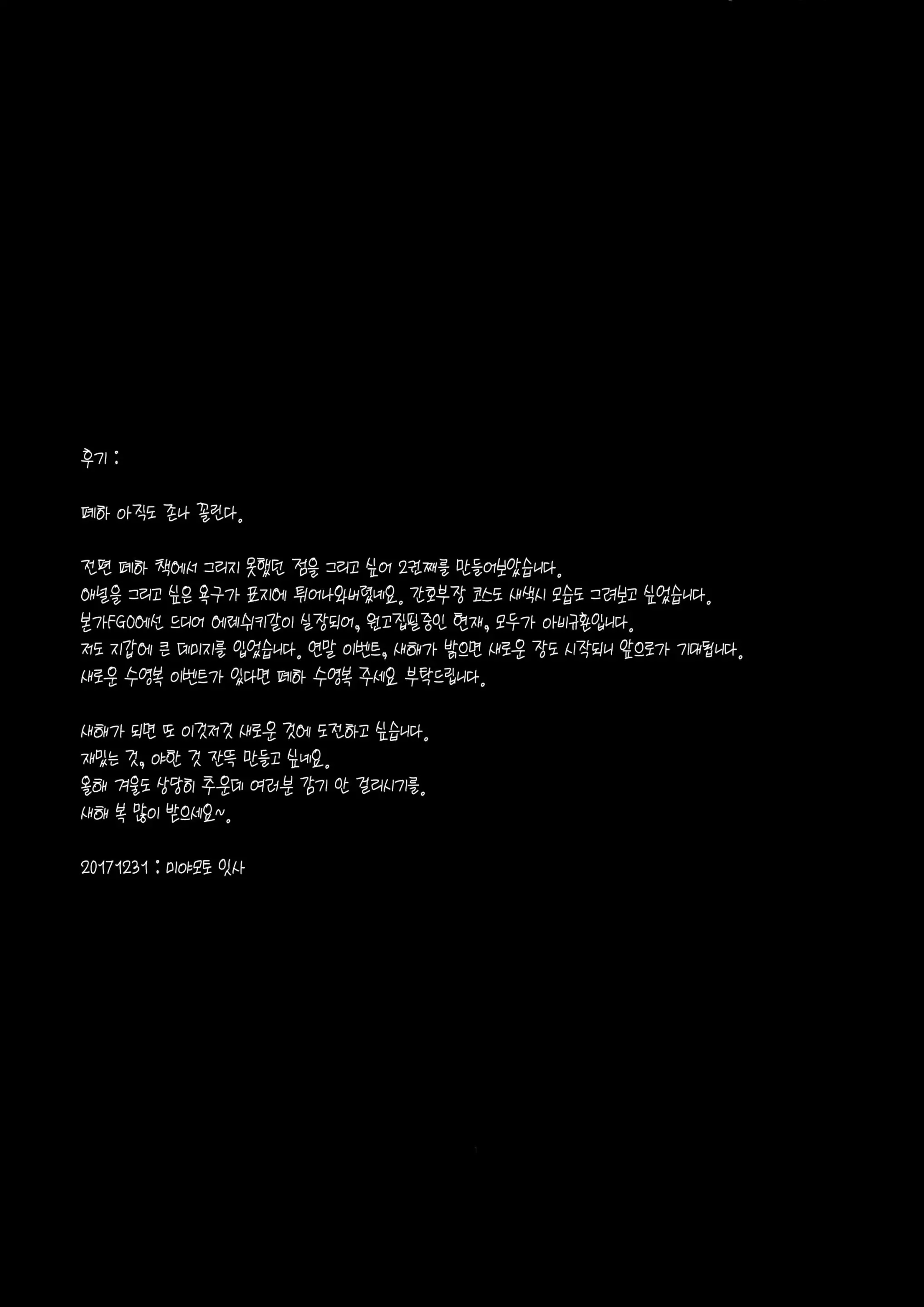 웹툰 이미지 19